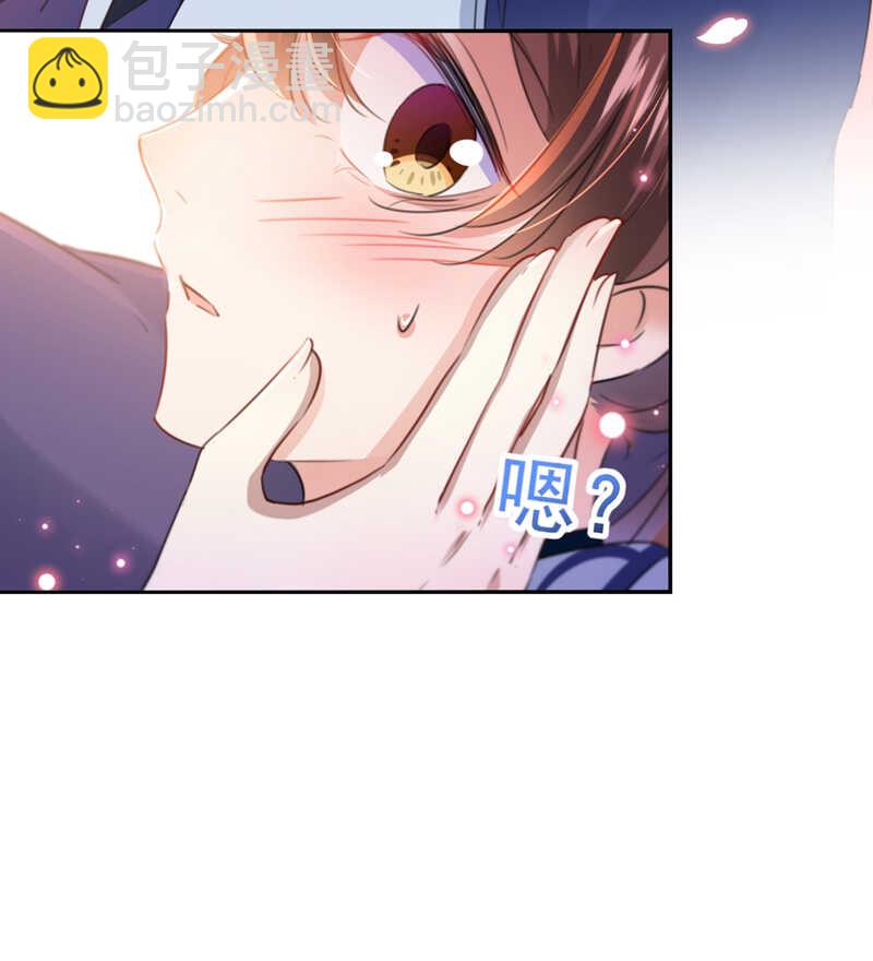 第173话 涵儿，你喜欢我！25