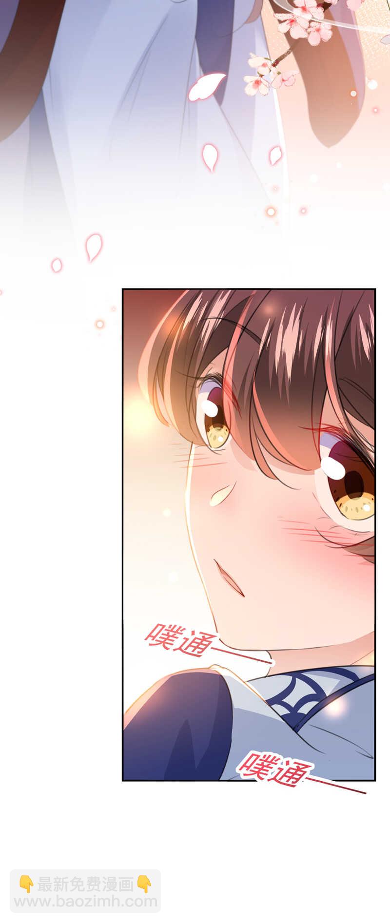 第173话 涵儿，你喜欢我！35