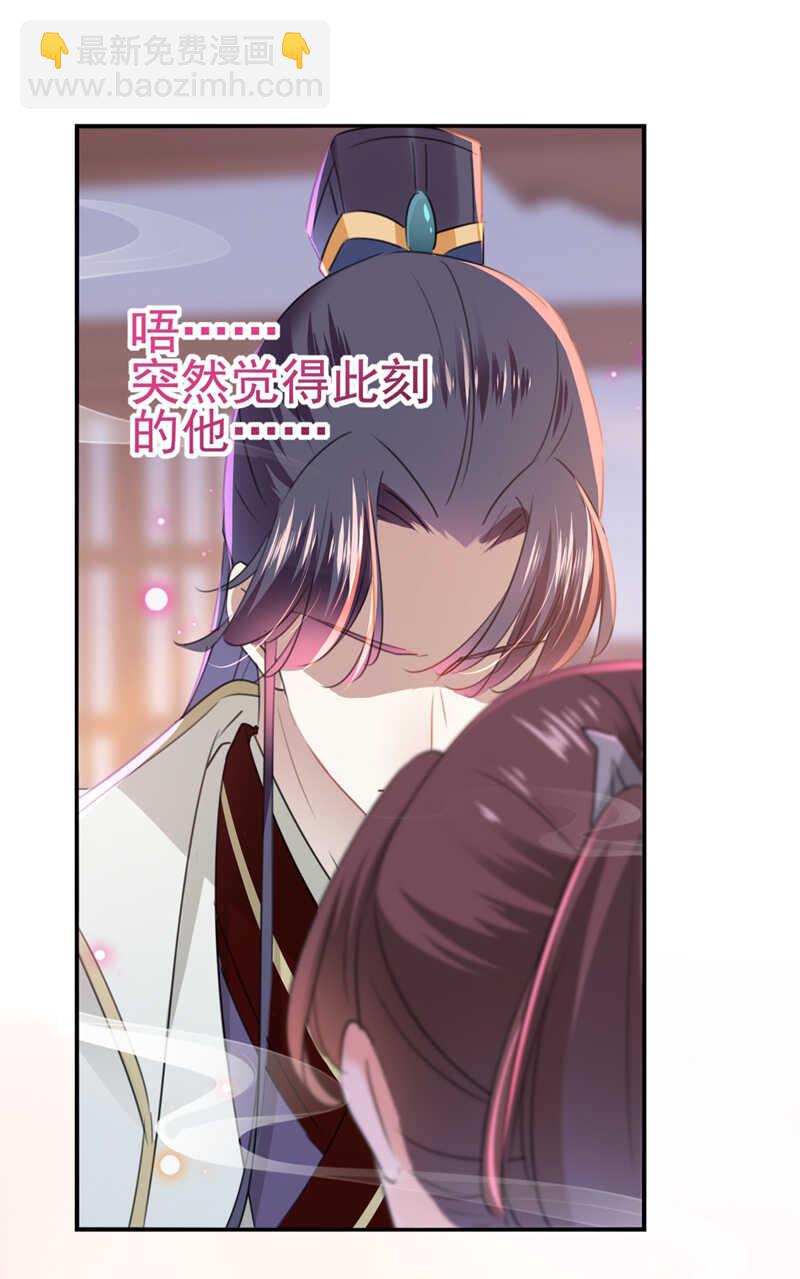 第173话 涵儿，你喜欢我！7