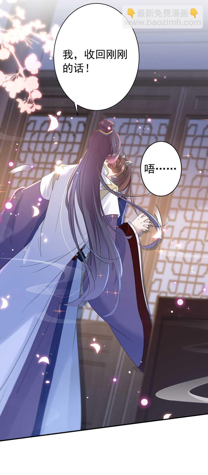 第174话 失控的意乱情迷12