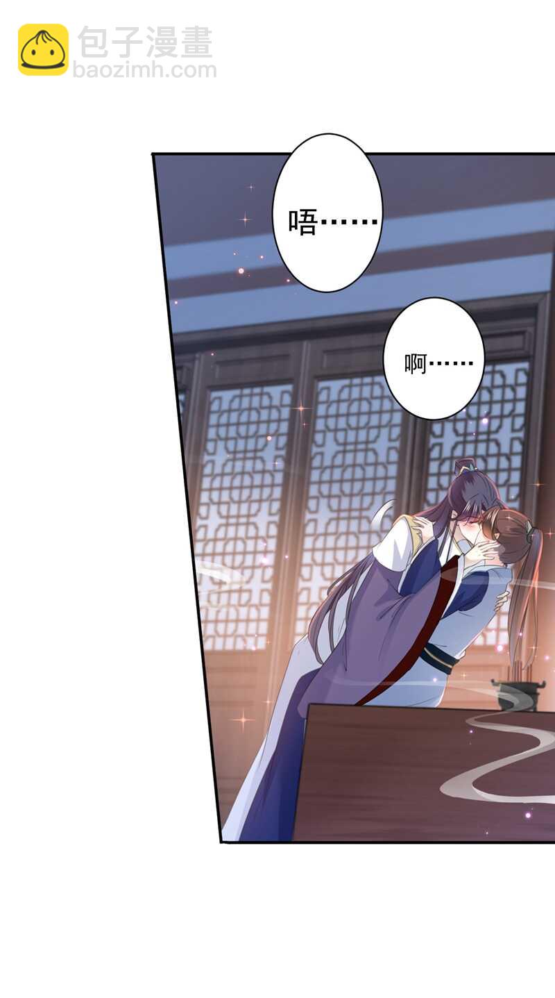 第174话 失控的意乱情迷16