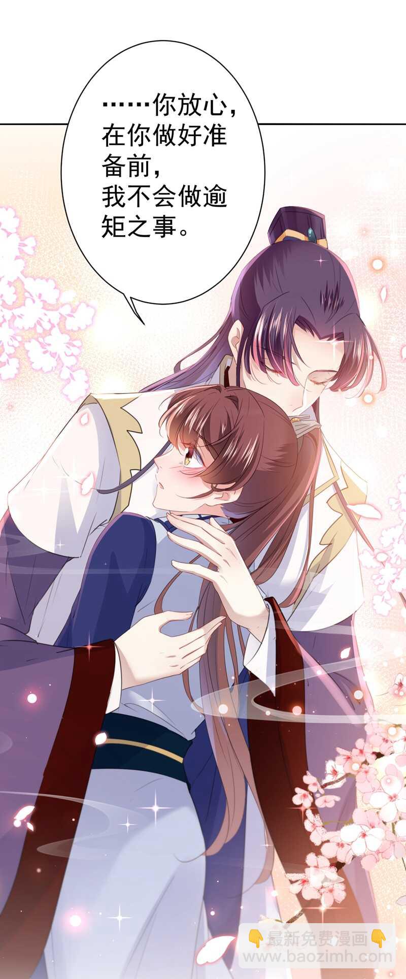 第174话 失控的意乱情迷2