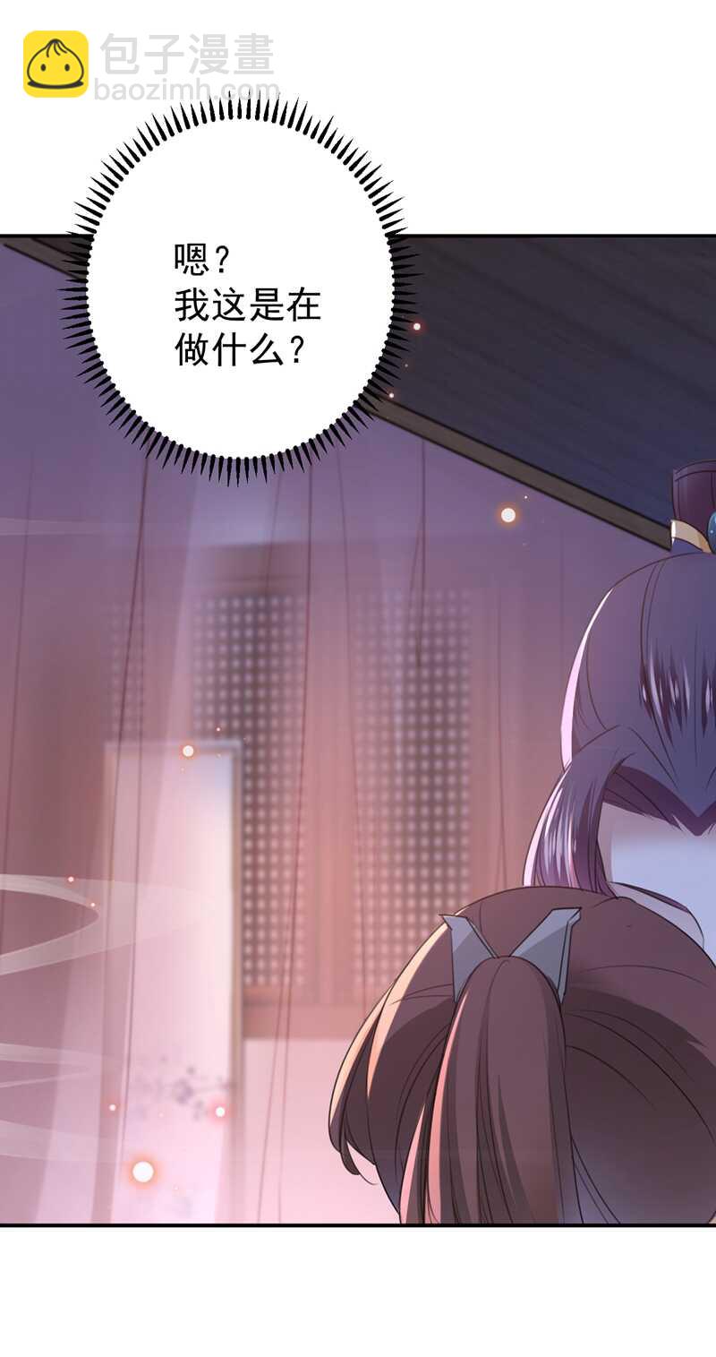 第174话 失控的意乱情迷26
