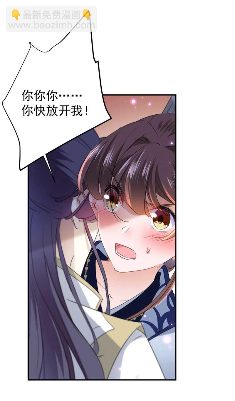 第174话 失控的意乱情迷27