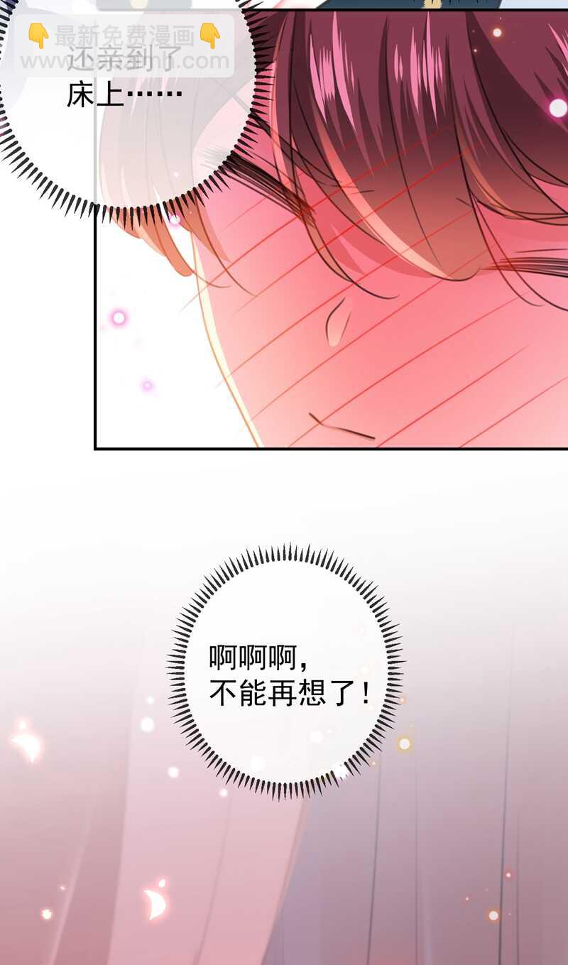 第174话 失控的意乱情迷31