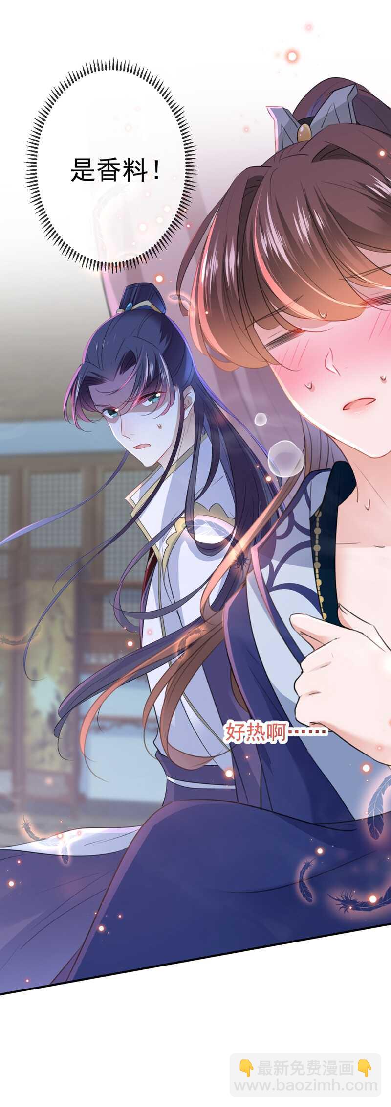 第174话 失控的意乱情迷37