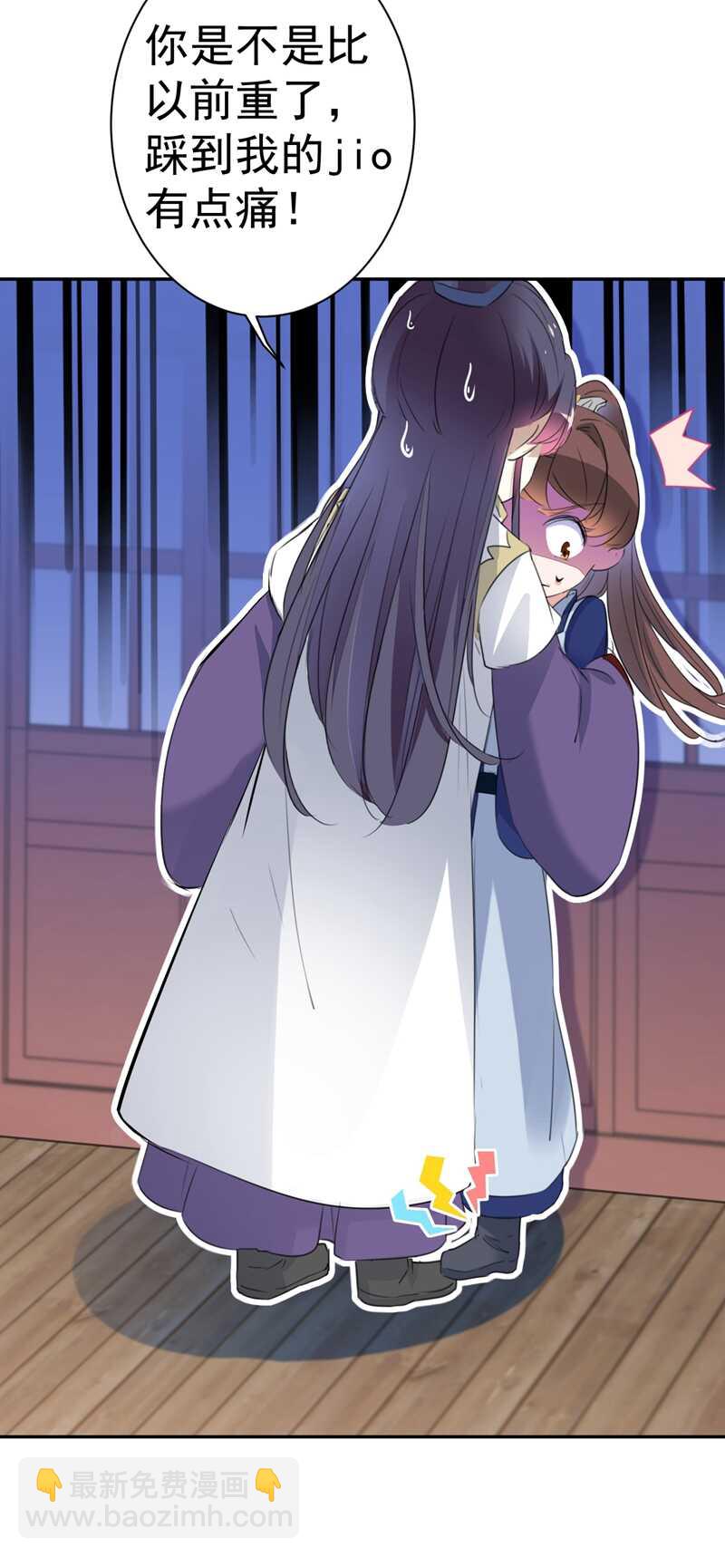 第174话 失控的意乱情迷5
