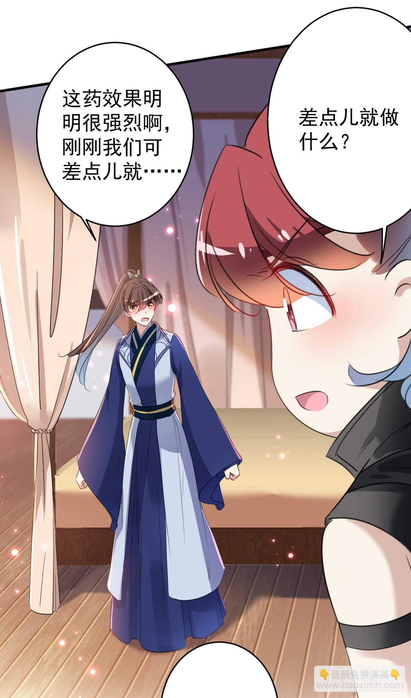 第177话 难道我是女流氓？23