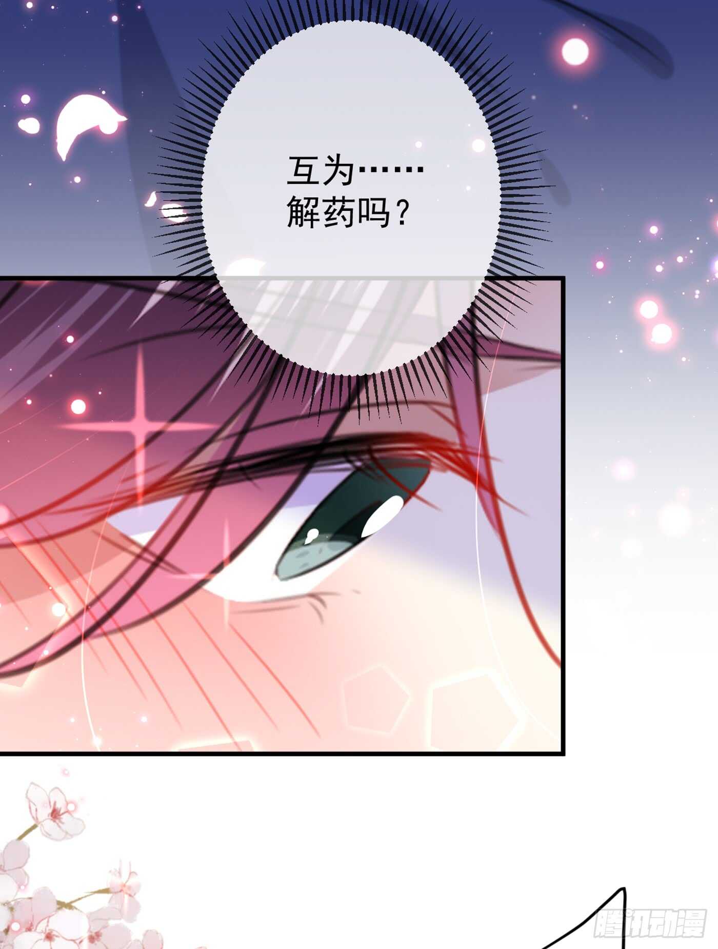 第177话 难道我是女流氓？3
