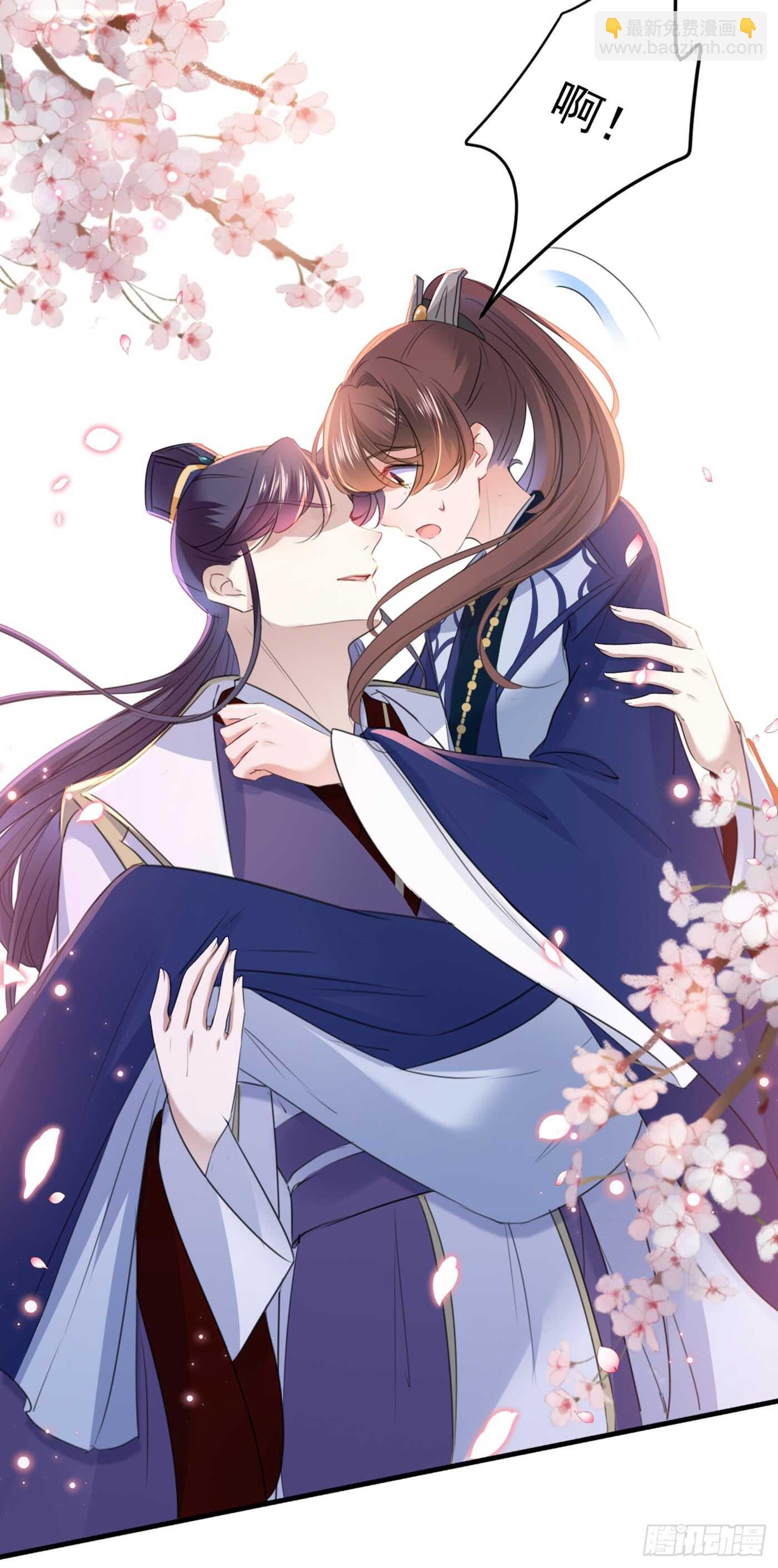 第177话 难道我是女流氓？4