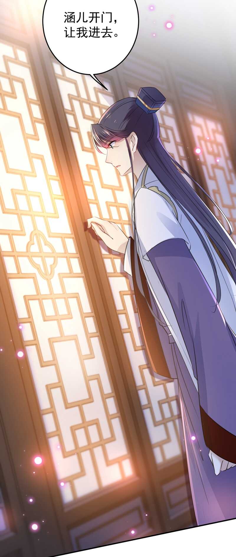 第178话 本王该怎么罚你？11