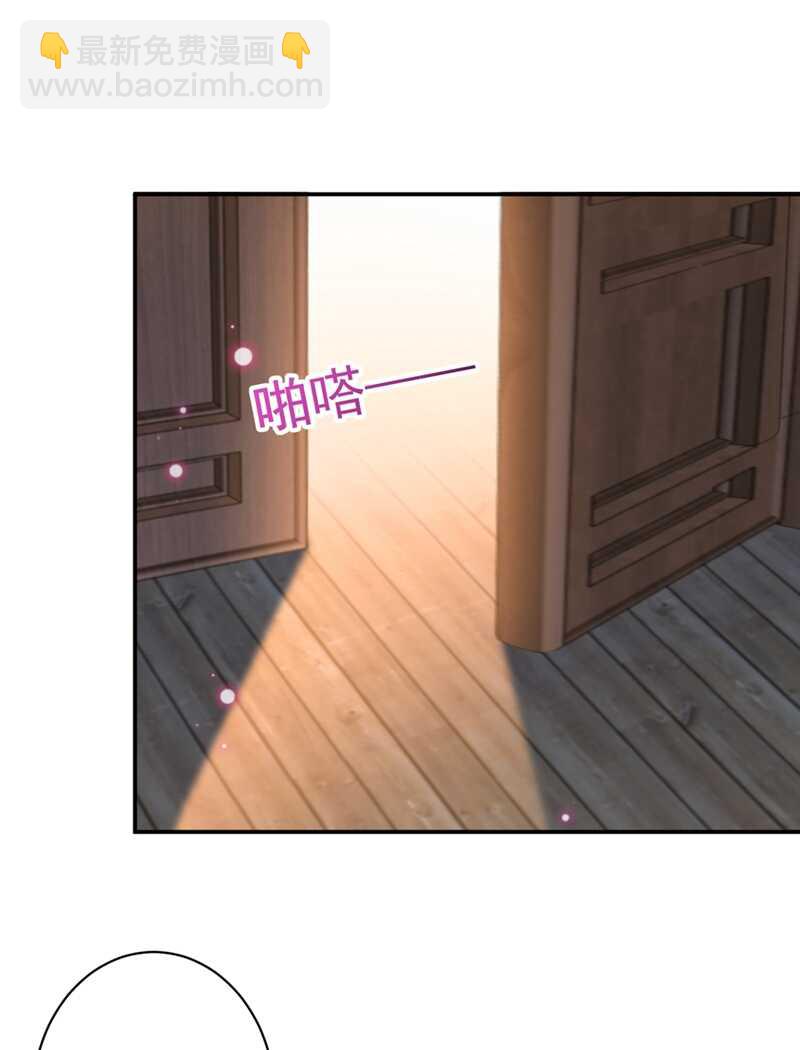 第178话 本王该怎么罚你？19