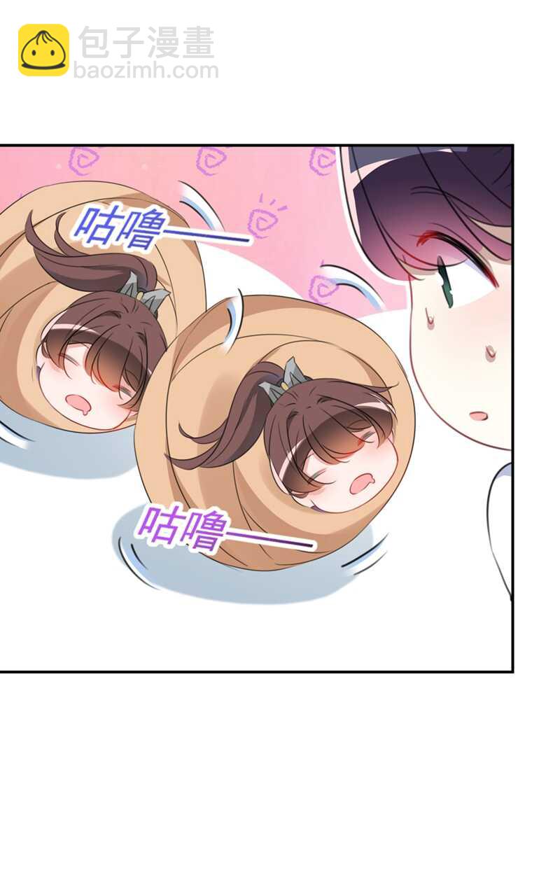 第178话 本王该怎么罚你？33