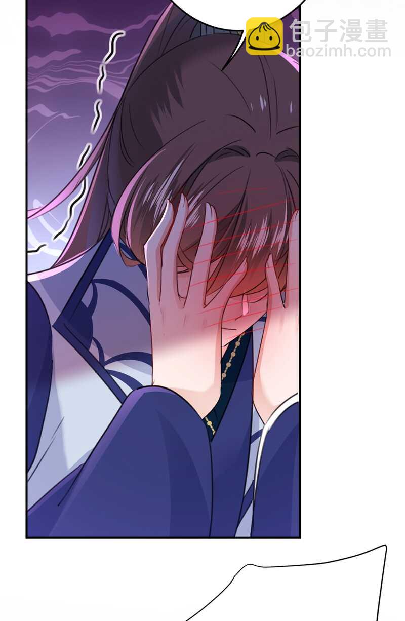 第178话 本王该怎么罚你？8