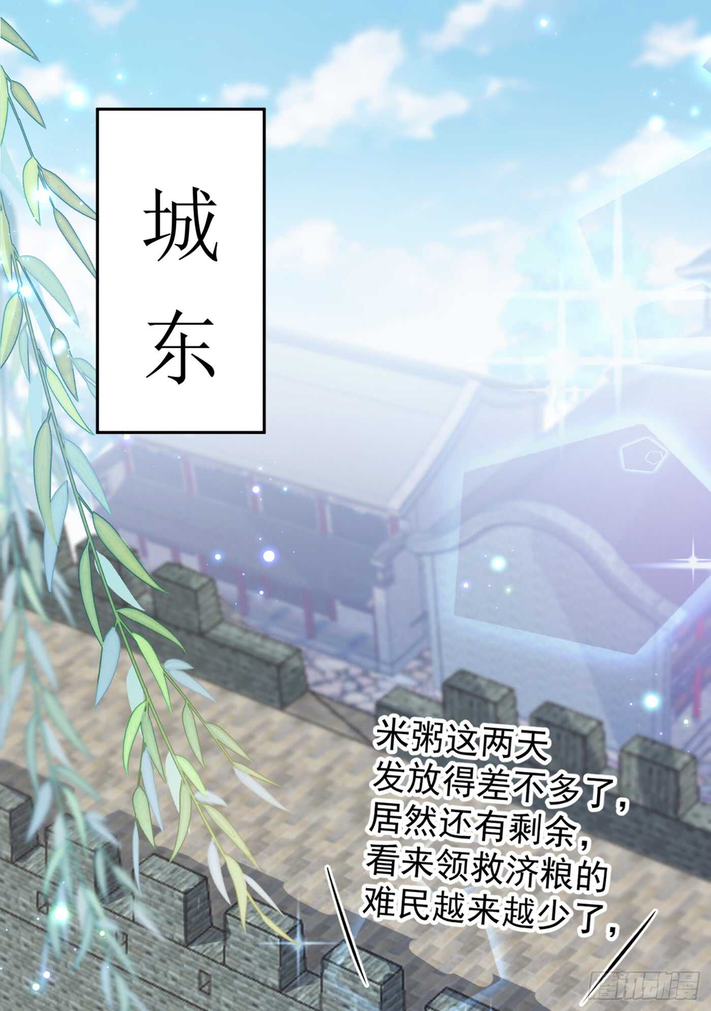 第181话 离我的男人远点儿！1