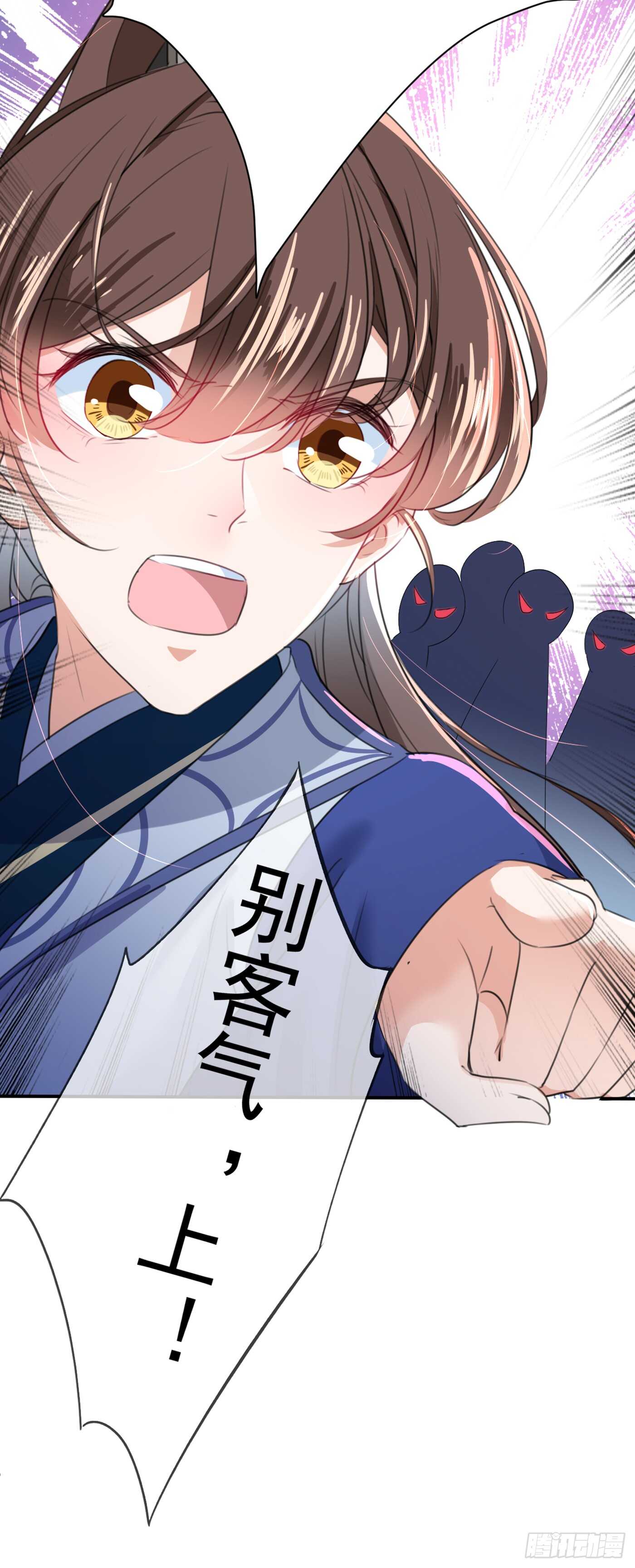 第181话 离我的男人远点儿！10