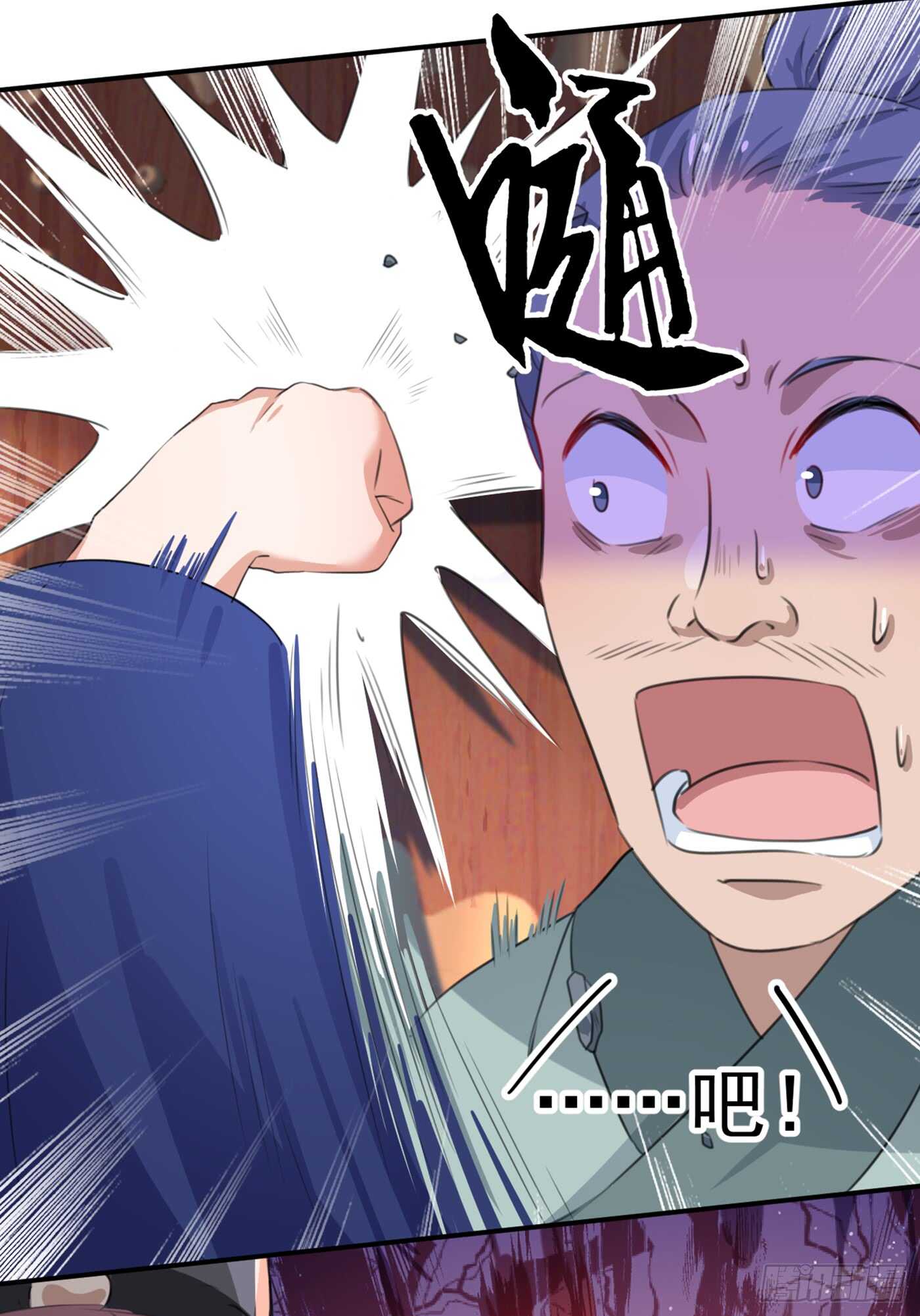 第181话 离我的男人远点儿！15