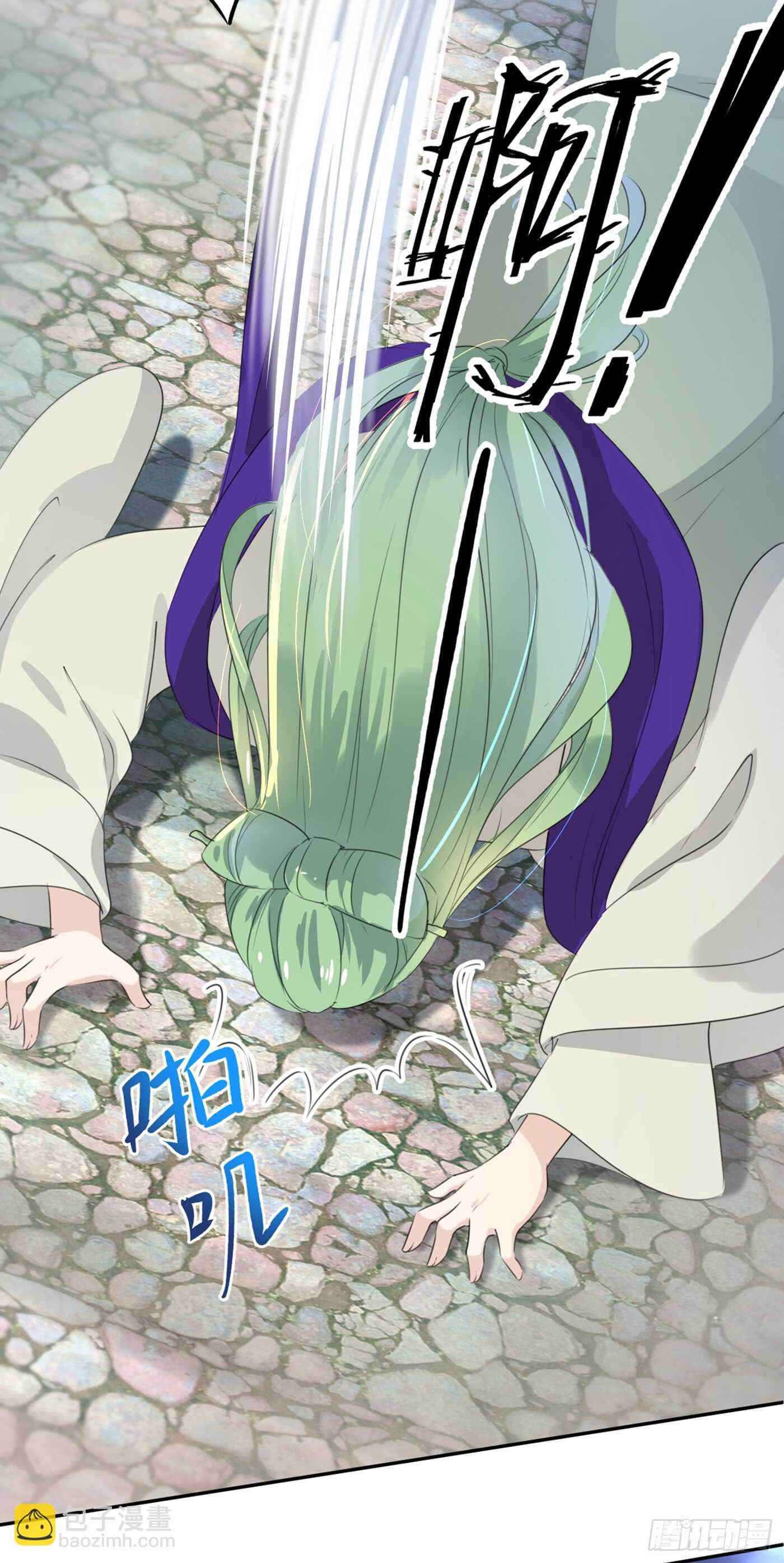 第181话 离我的男人远点儿！29