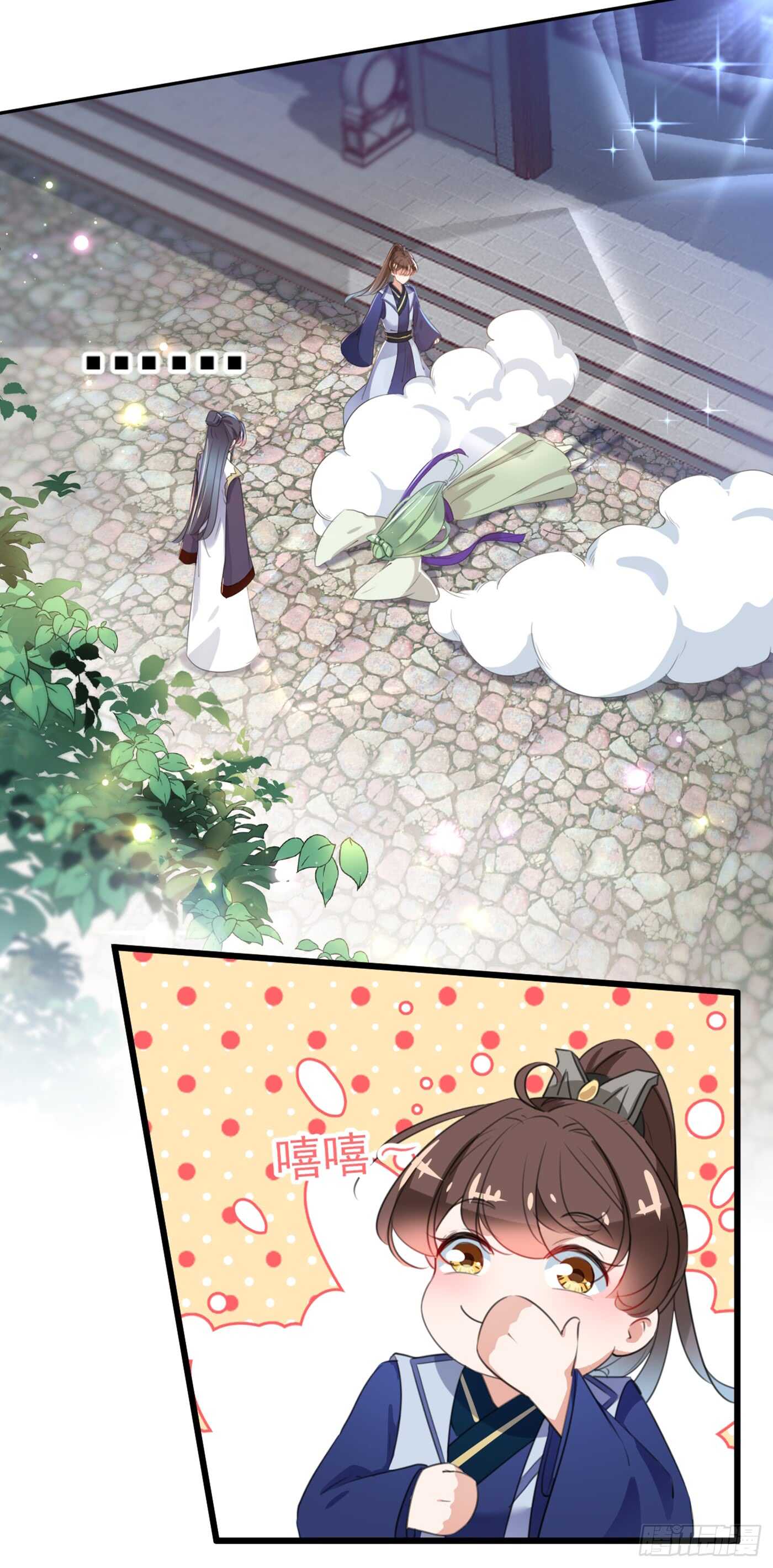 第181话 离我的男人远点儿！30