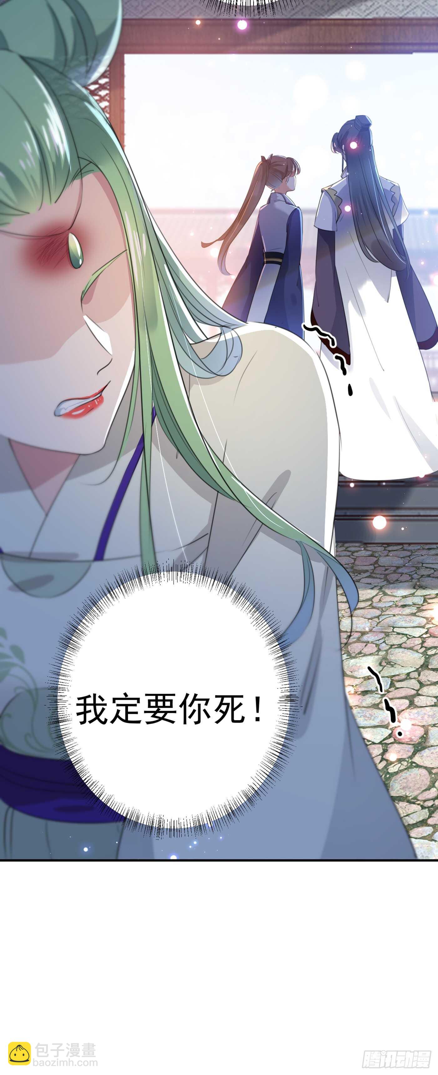 第181话 离我的男人远点儿！33