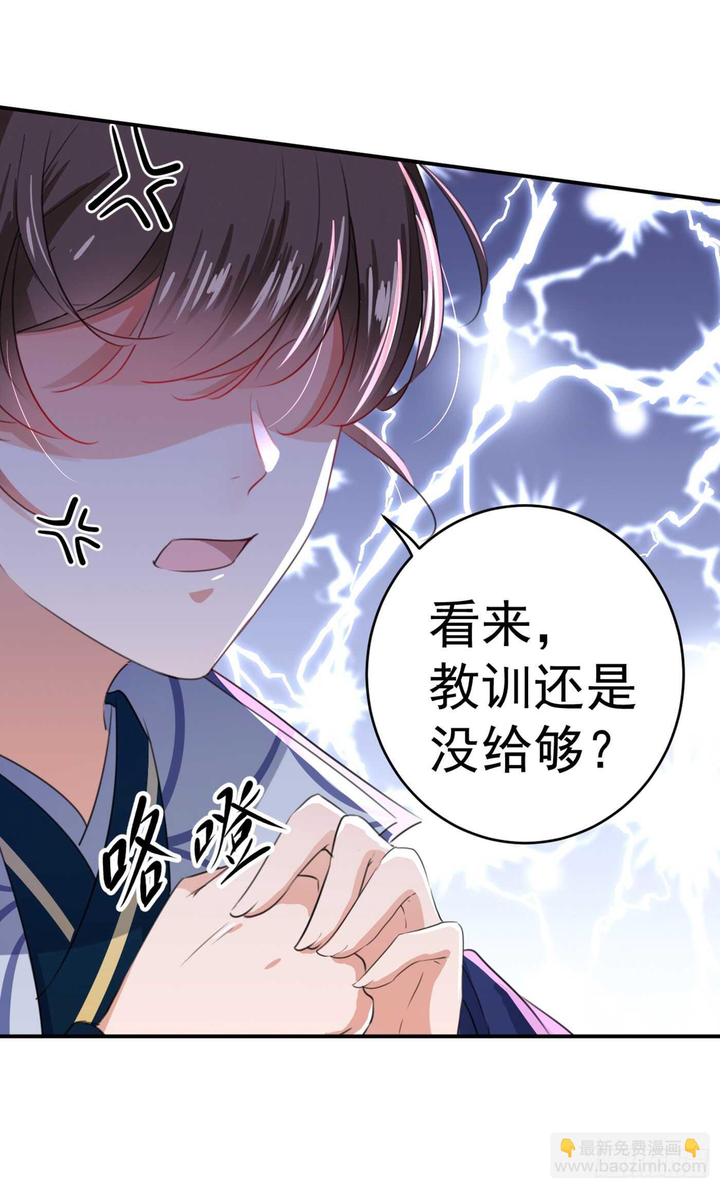 第181话 离我的男人远点儿！6