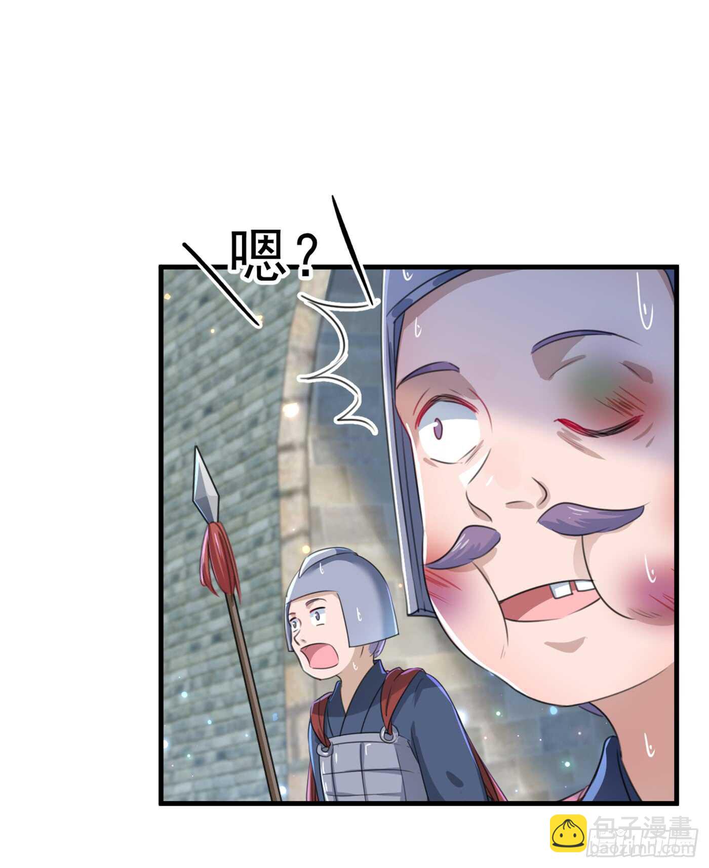 第181话 离我的男人远点儿！7