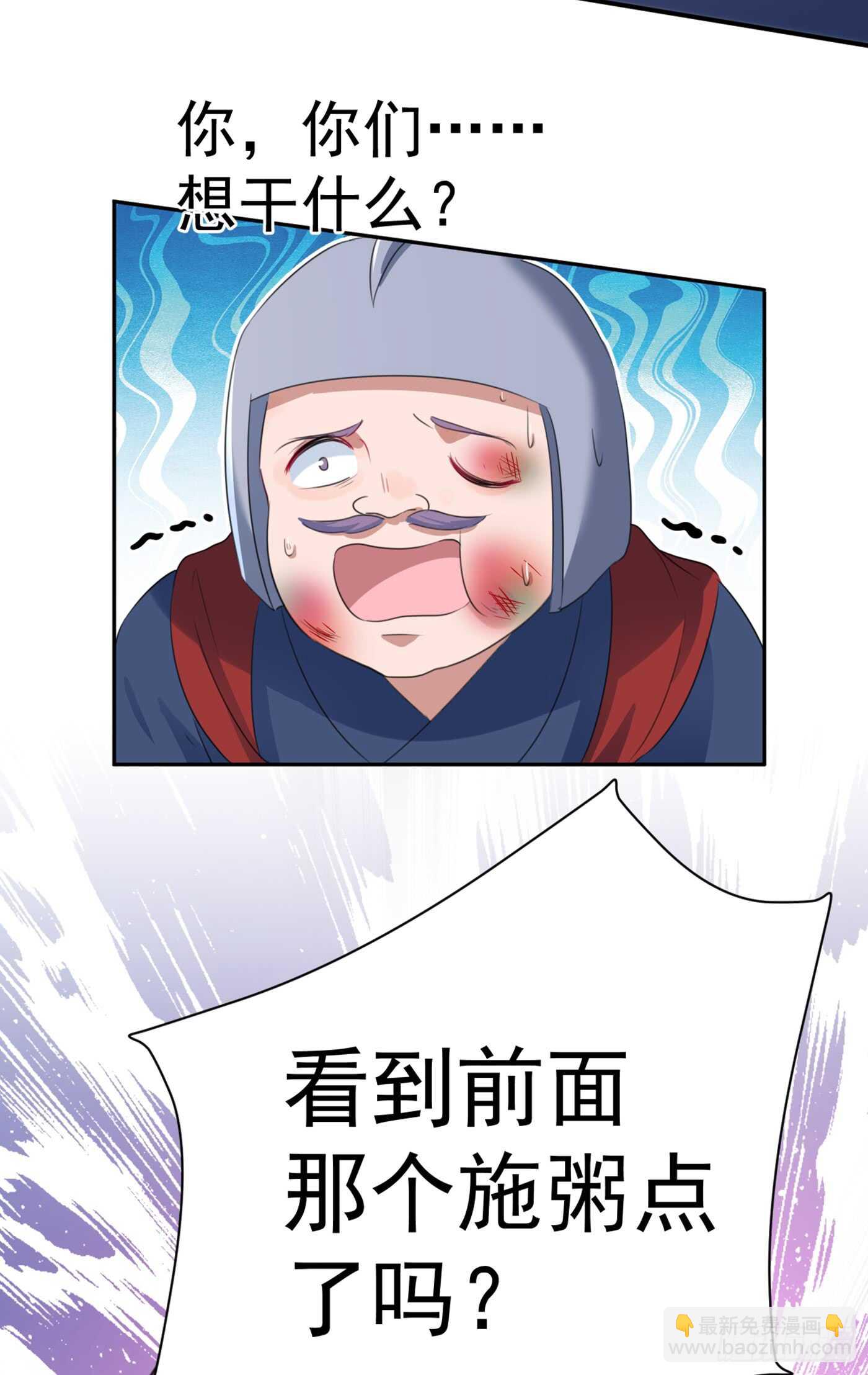 第181话 离我的男人远点儿！9