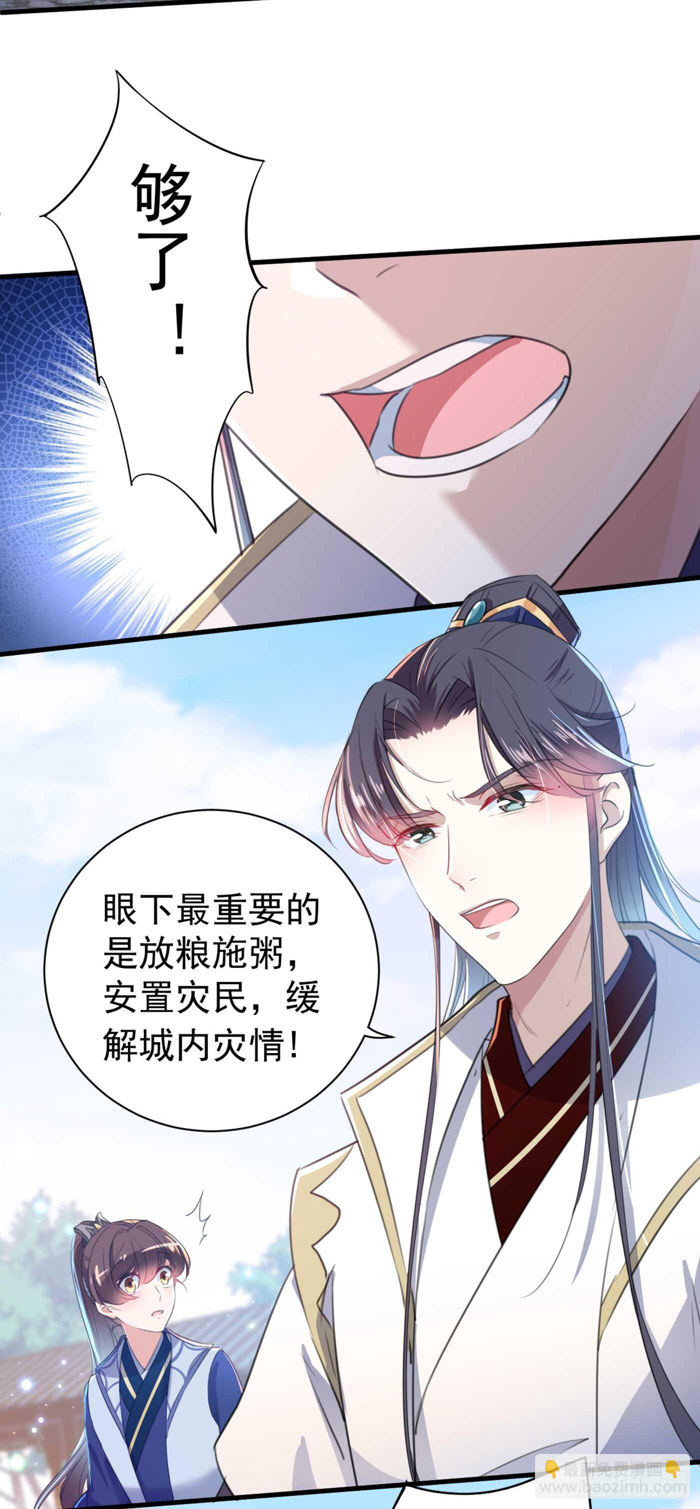 第182话 林涵被关押！16