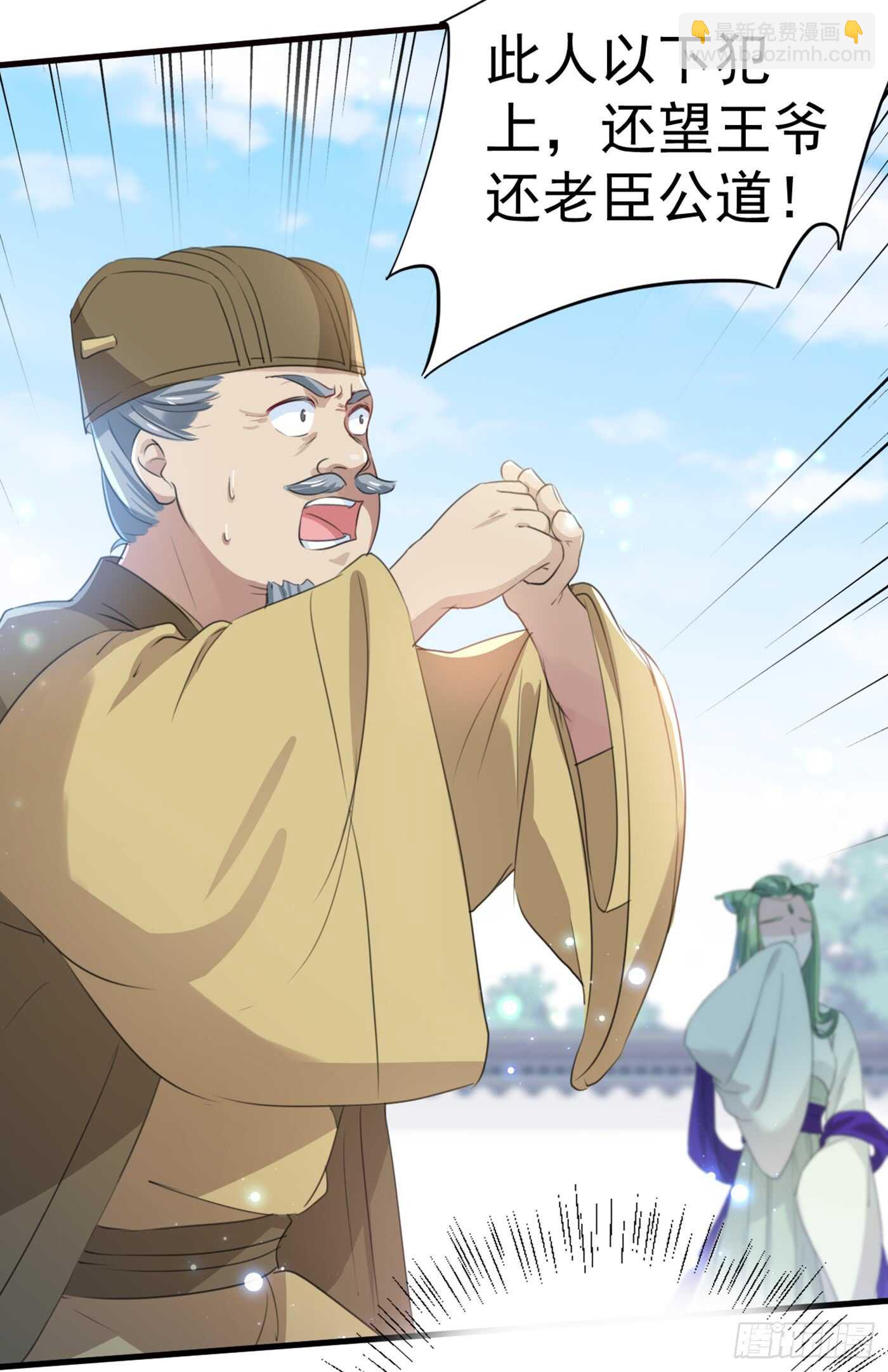 第182话 林涵被关押！22