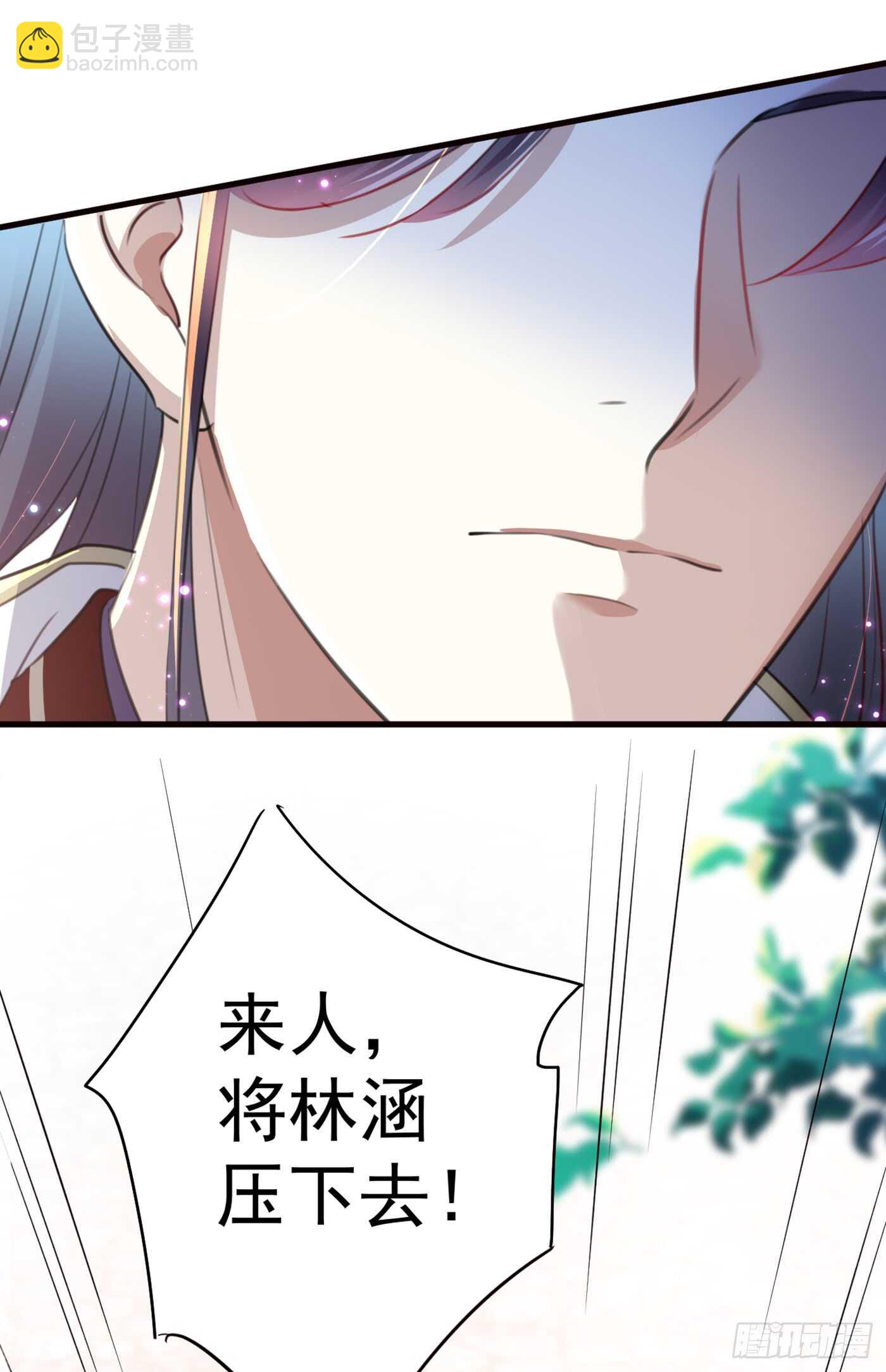 第182话 林涵被关押！24