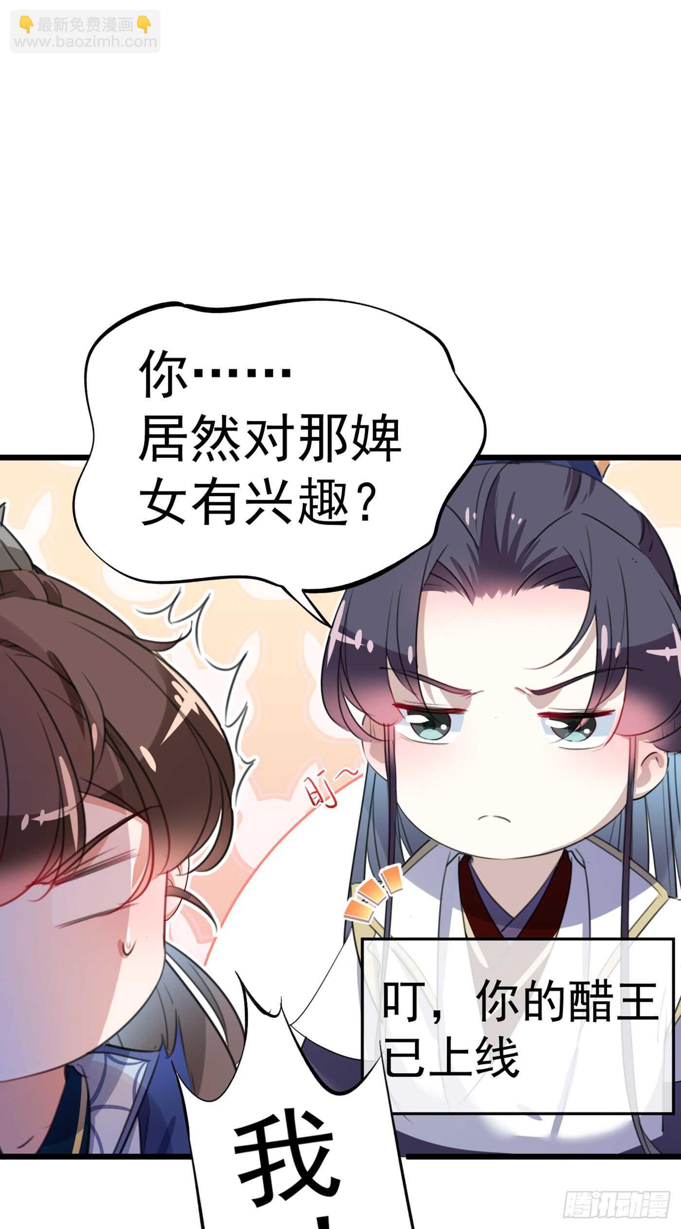 第182话 林涵被关押！5