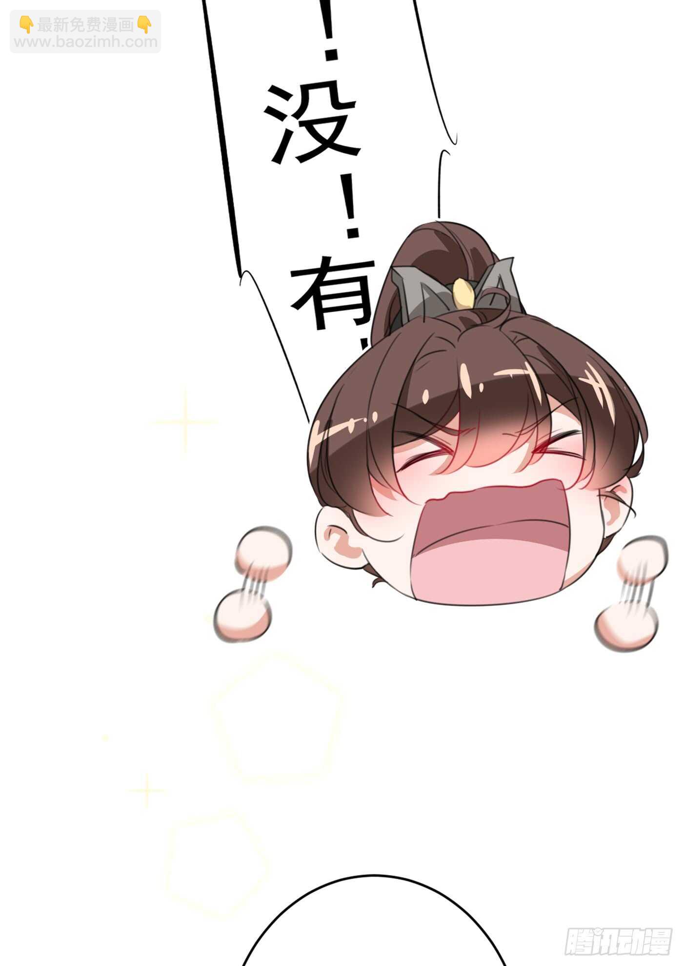 第182话 林涵被关押！6