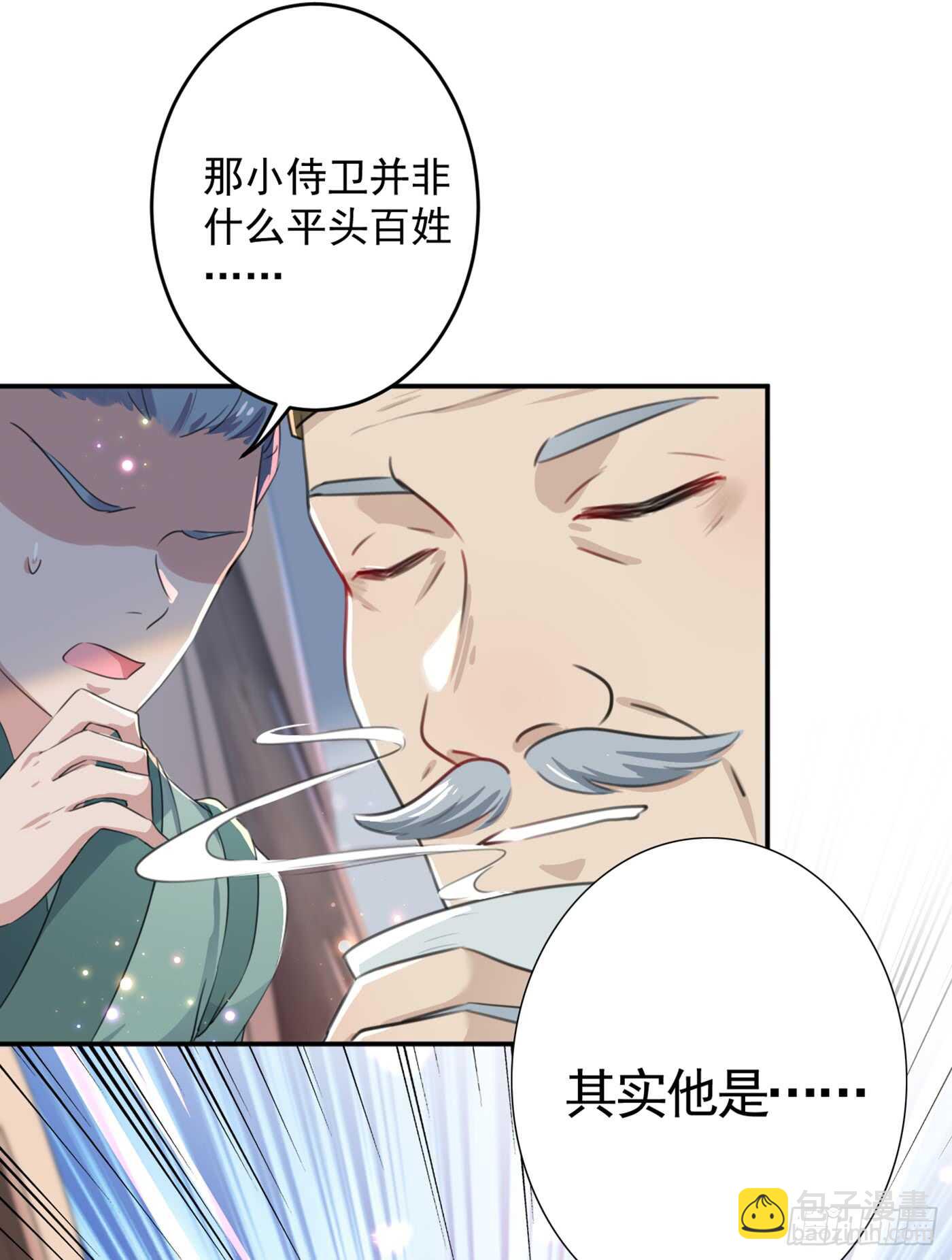 第183话 追妻火葬场预警10