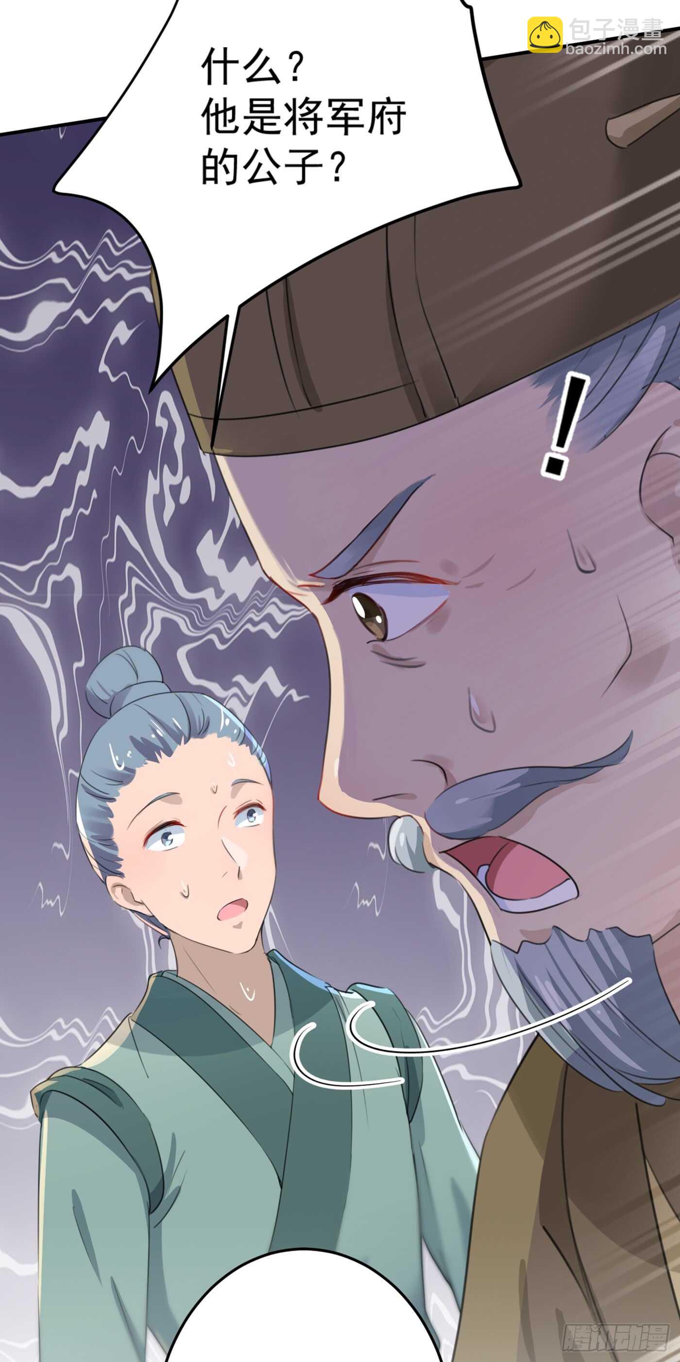 第183话 追妻火葬场预警12