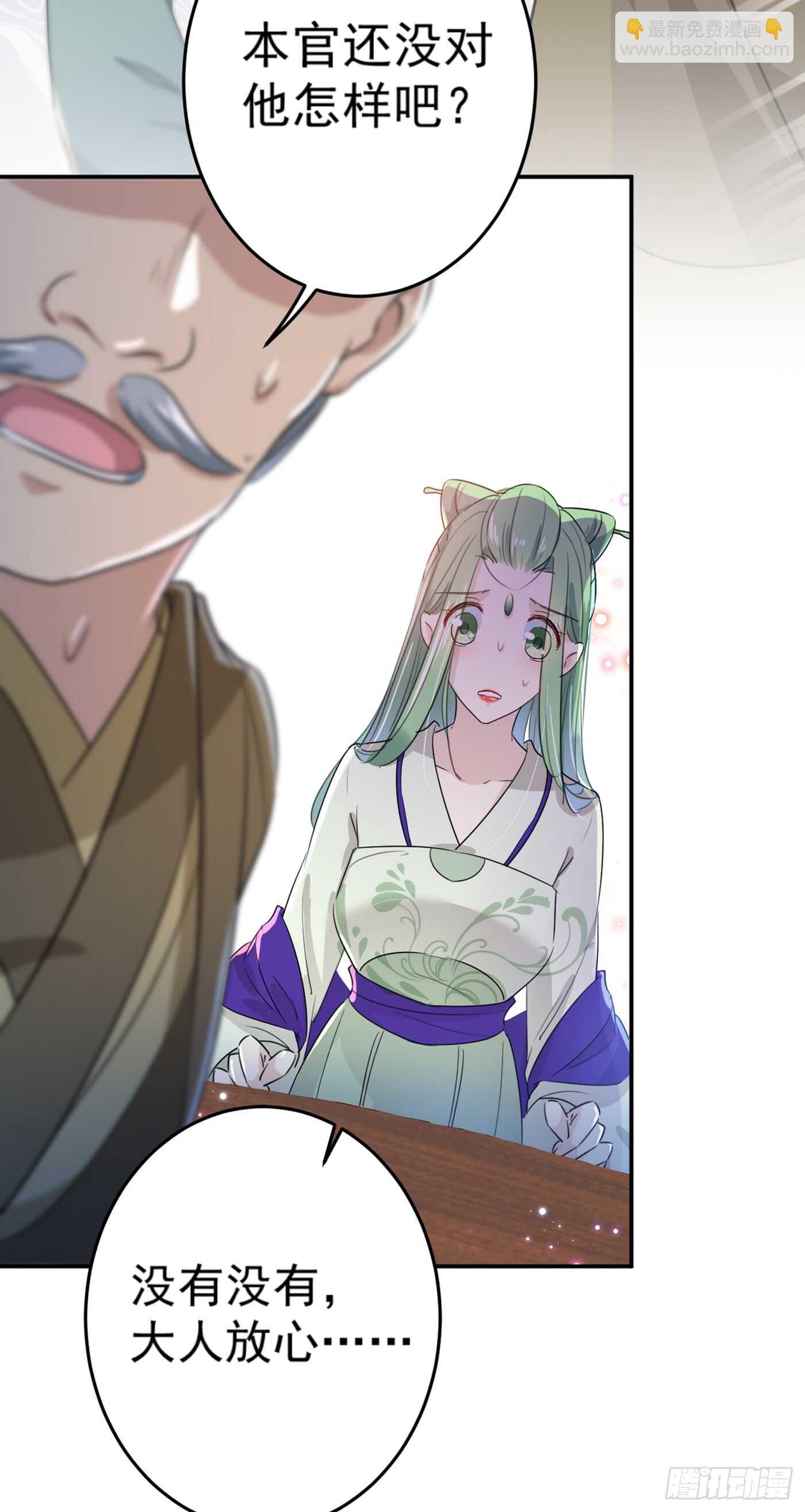 第183话 追妻火葬场预警13