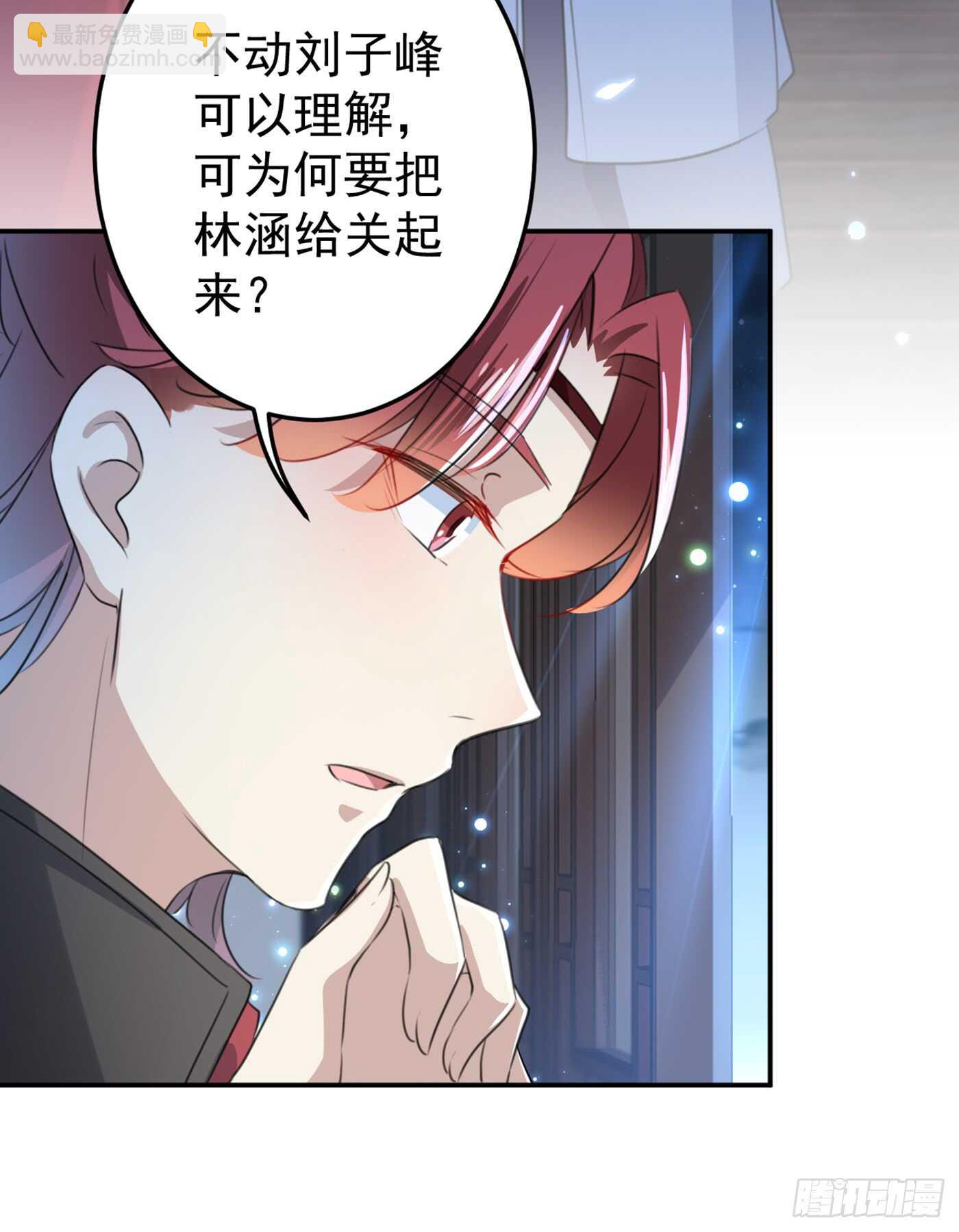 第183话 追妻火葬场预警24