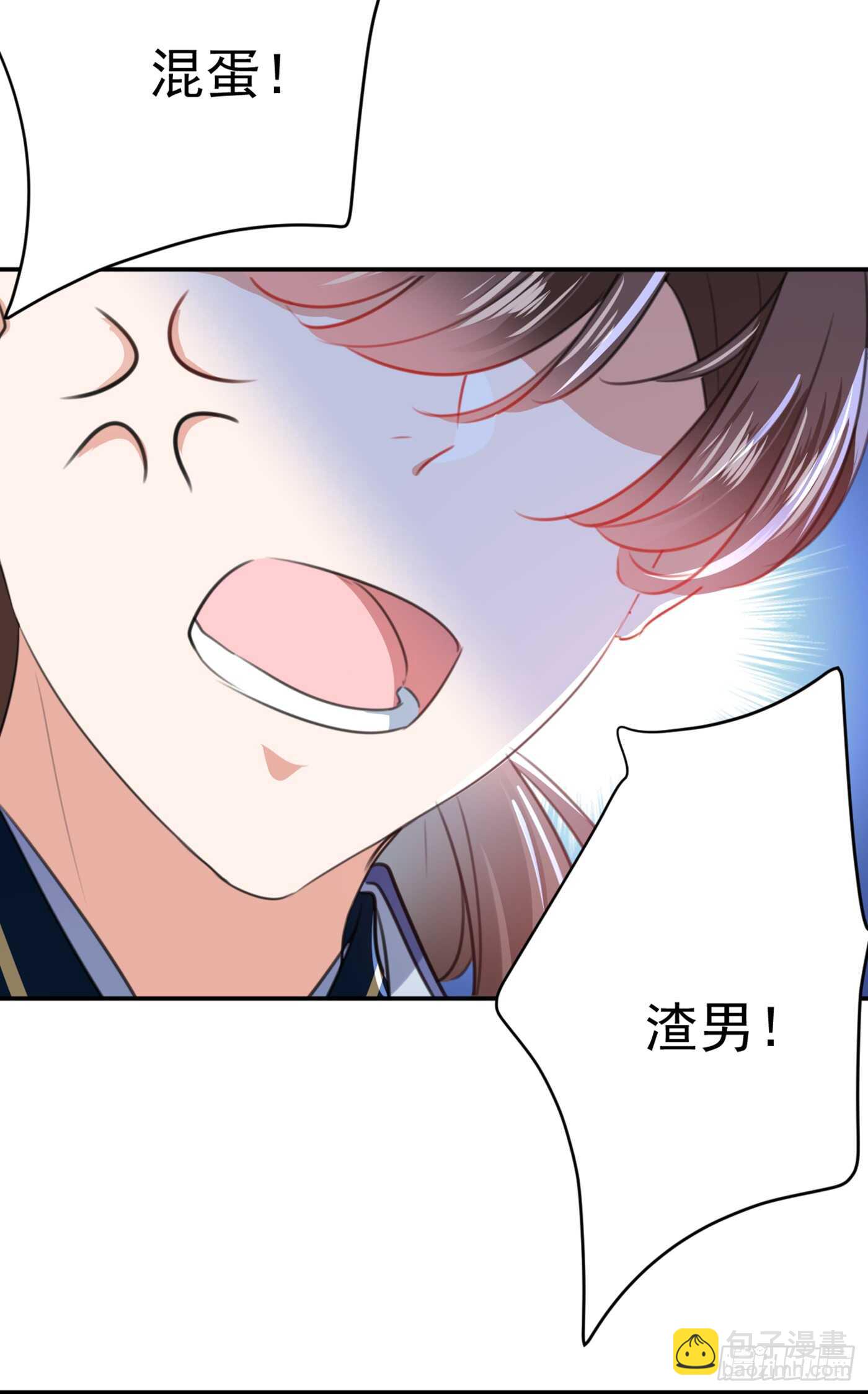 第183话 追妻火葬场预警27