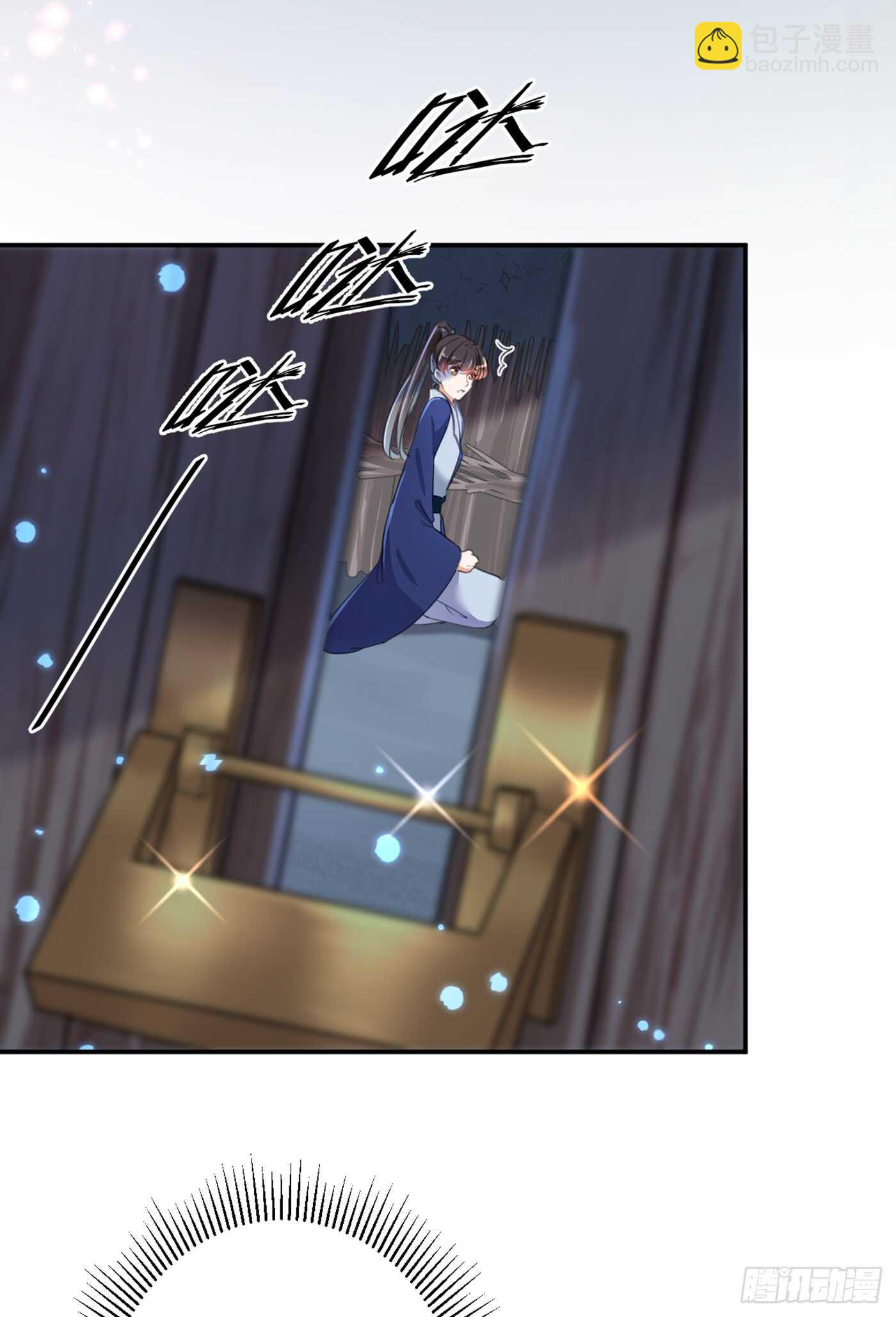 第183话 追妻火葬场预警29