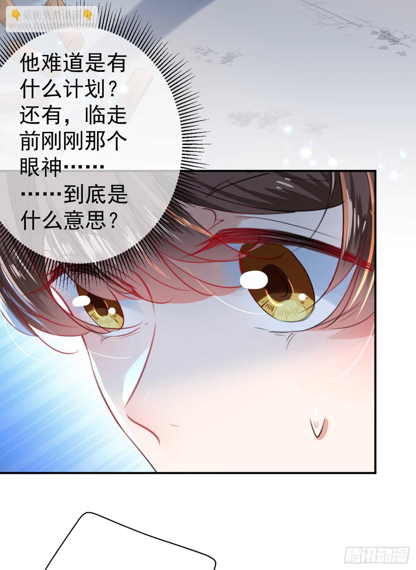 第183话 追妻火葬场预警3