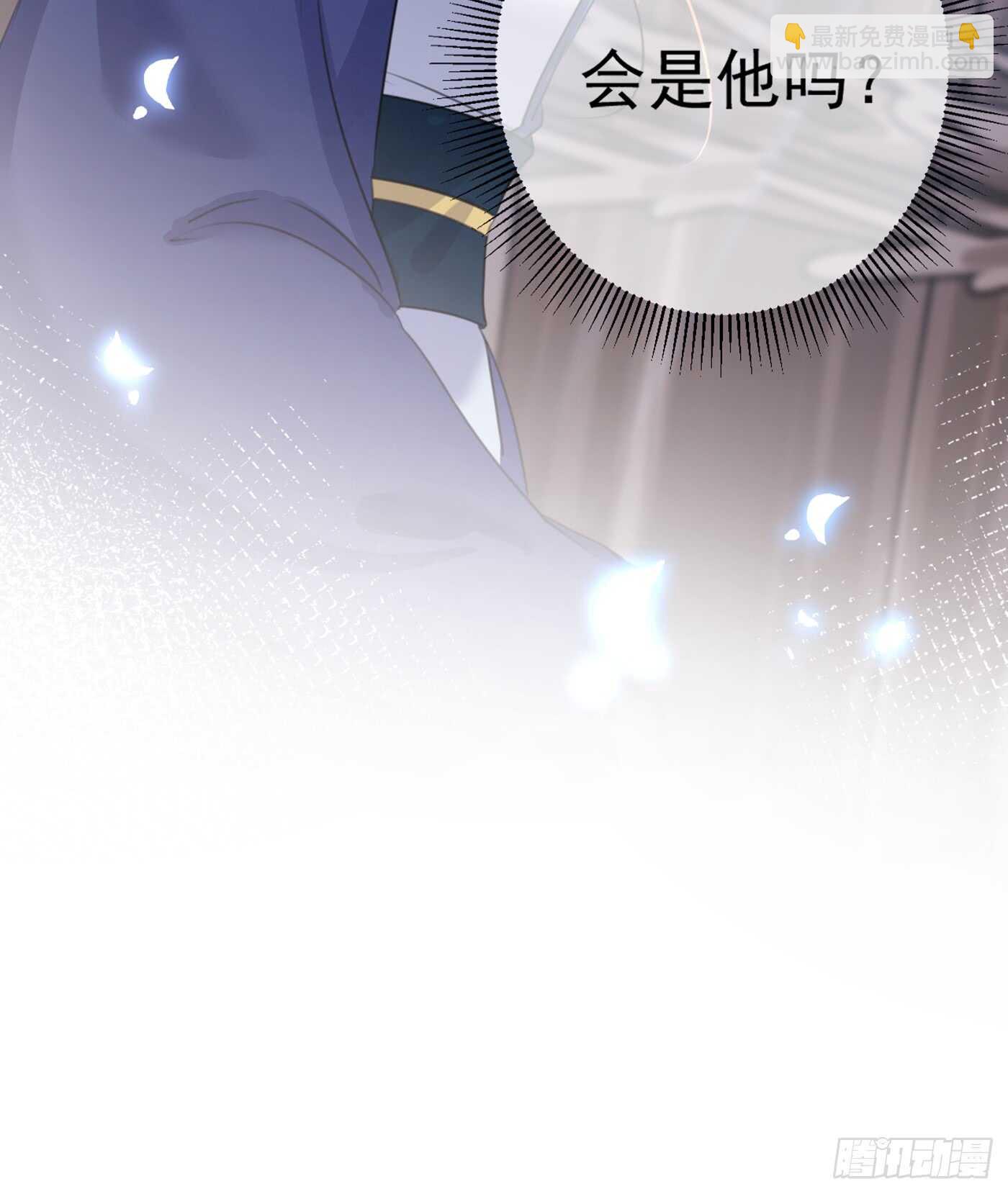 第183话 追妻火葬场预警31