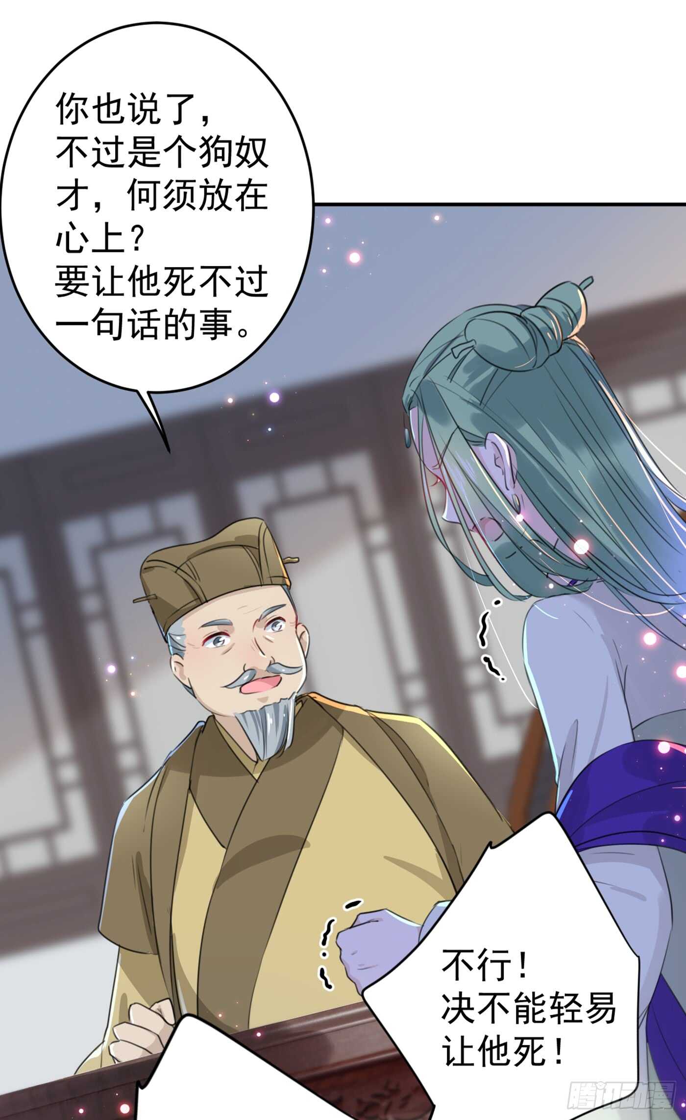第183话 追妻火葬场预警7
