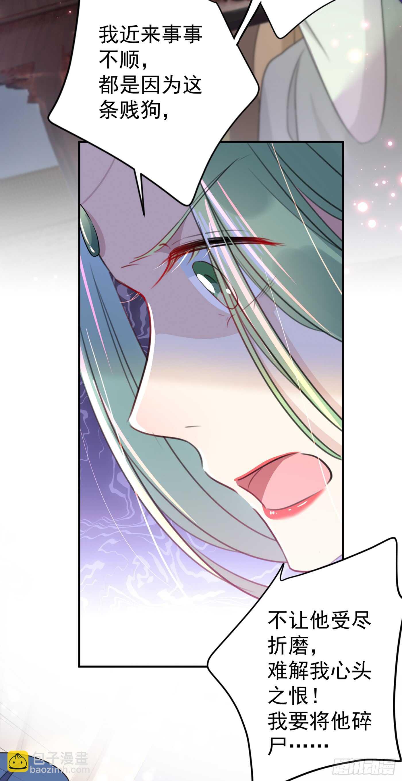 第183话 追妻火葬场预警8
