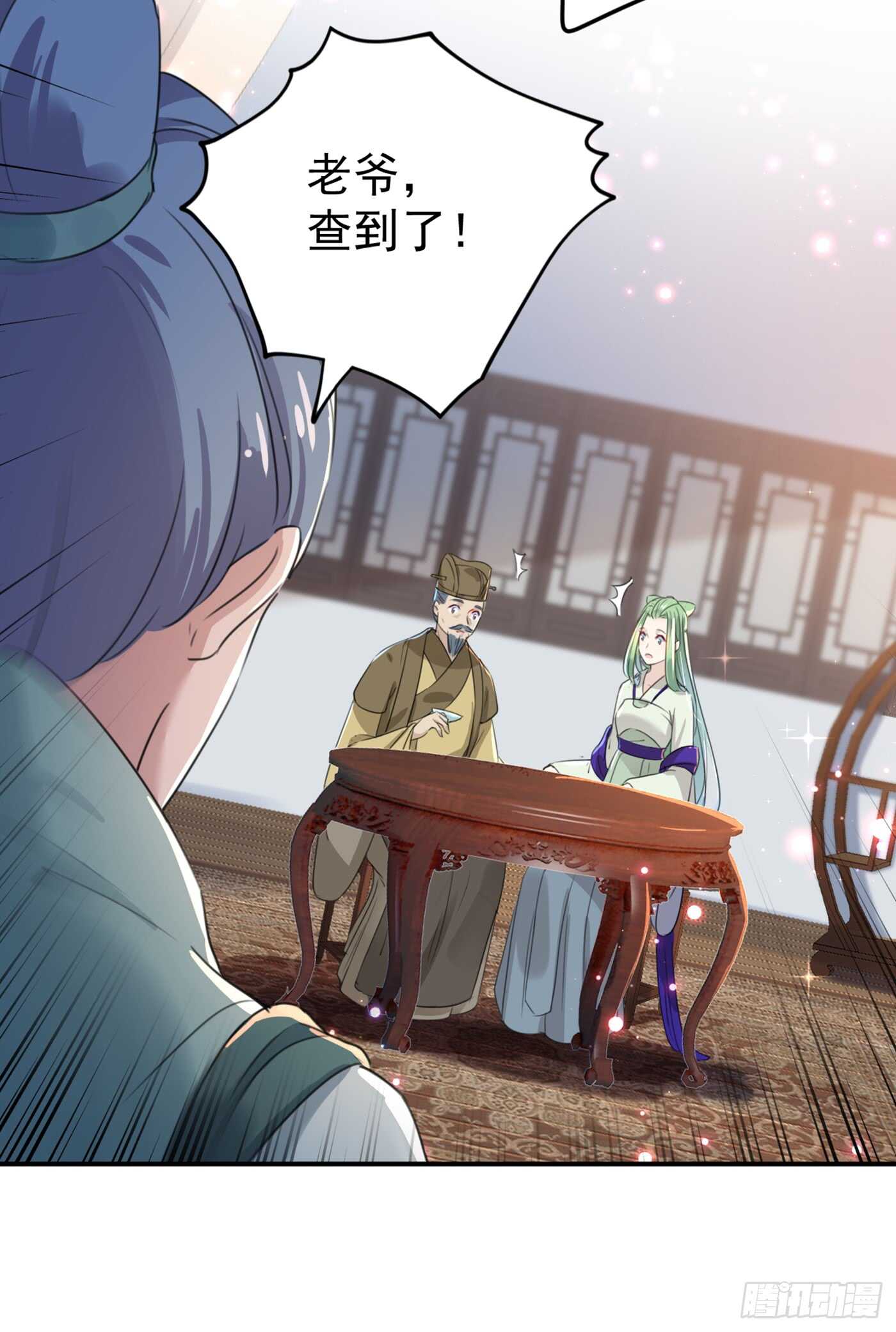 第183话 追妻火葬场预警9