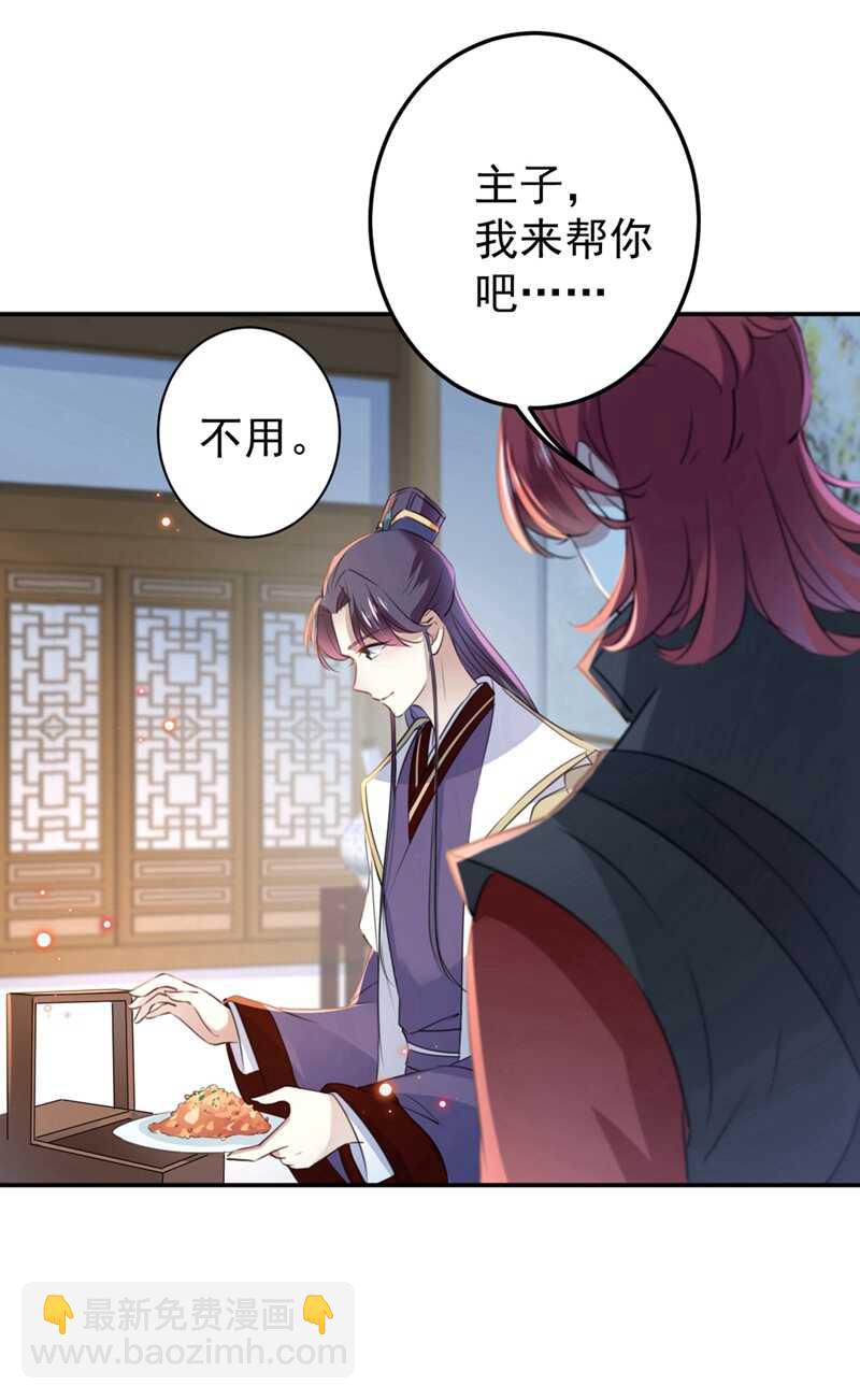 第185话 今天要成亲？13