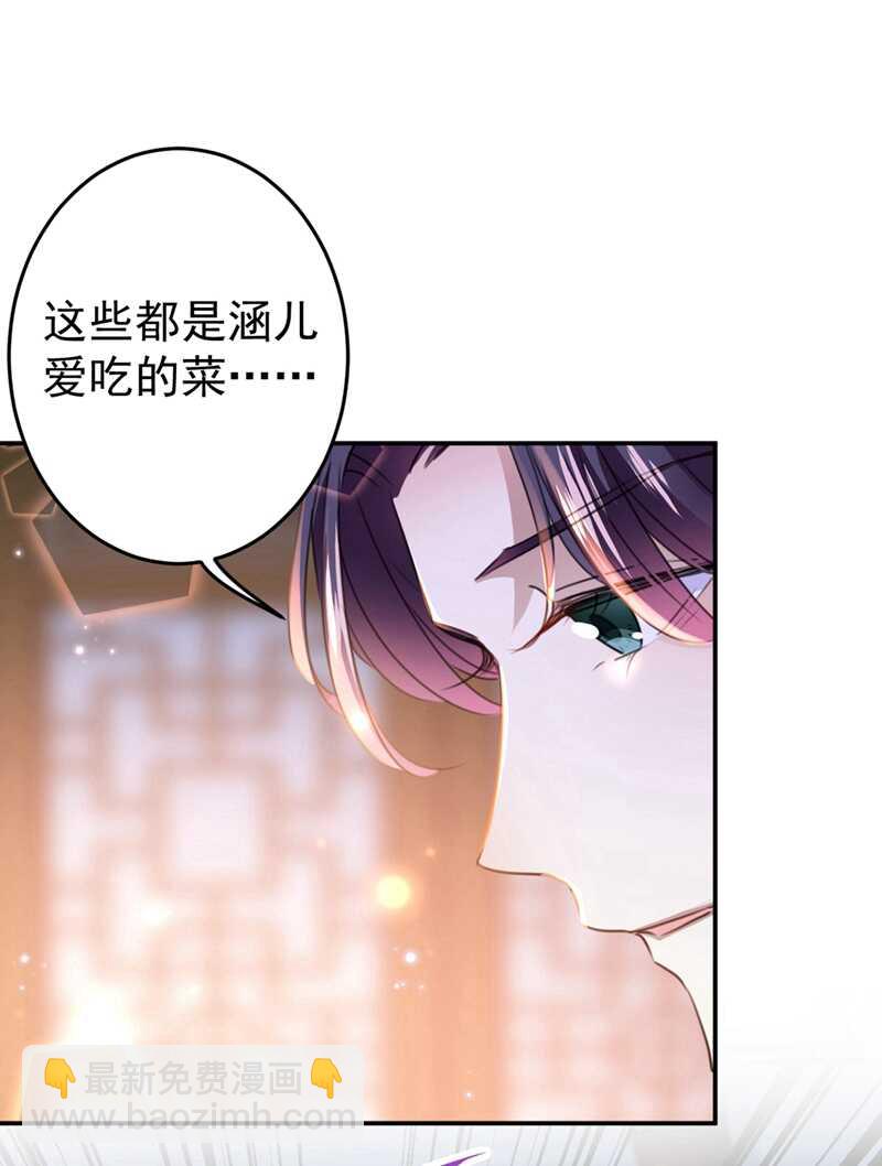 第185话 今天要成亲？14