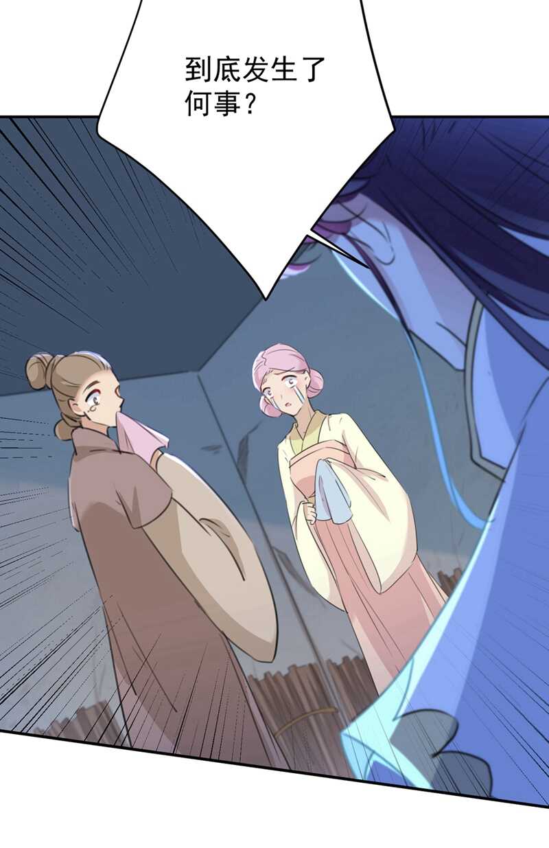 第185话 今天要成亲？20