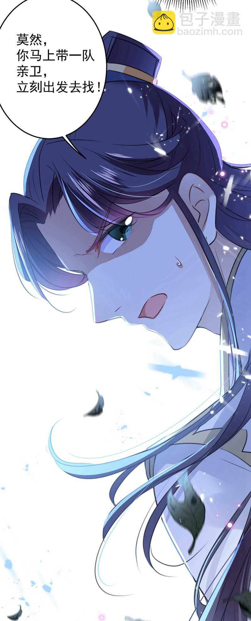 第185话 今天要成亲？23