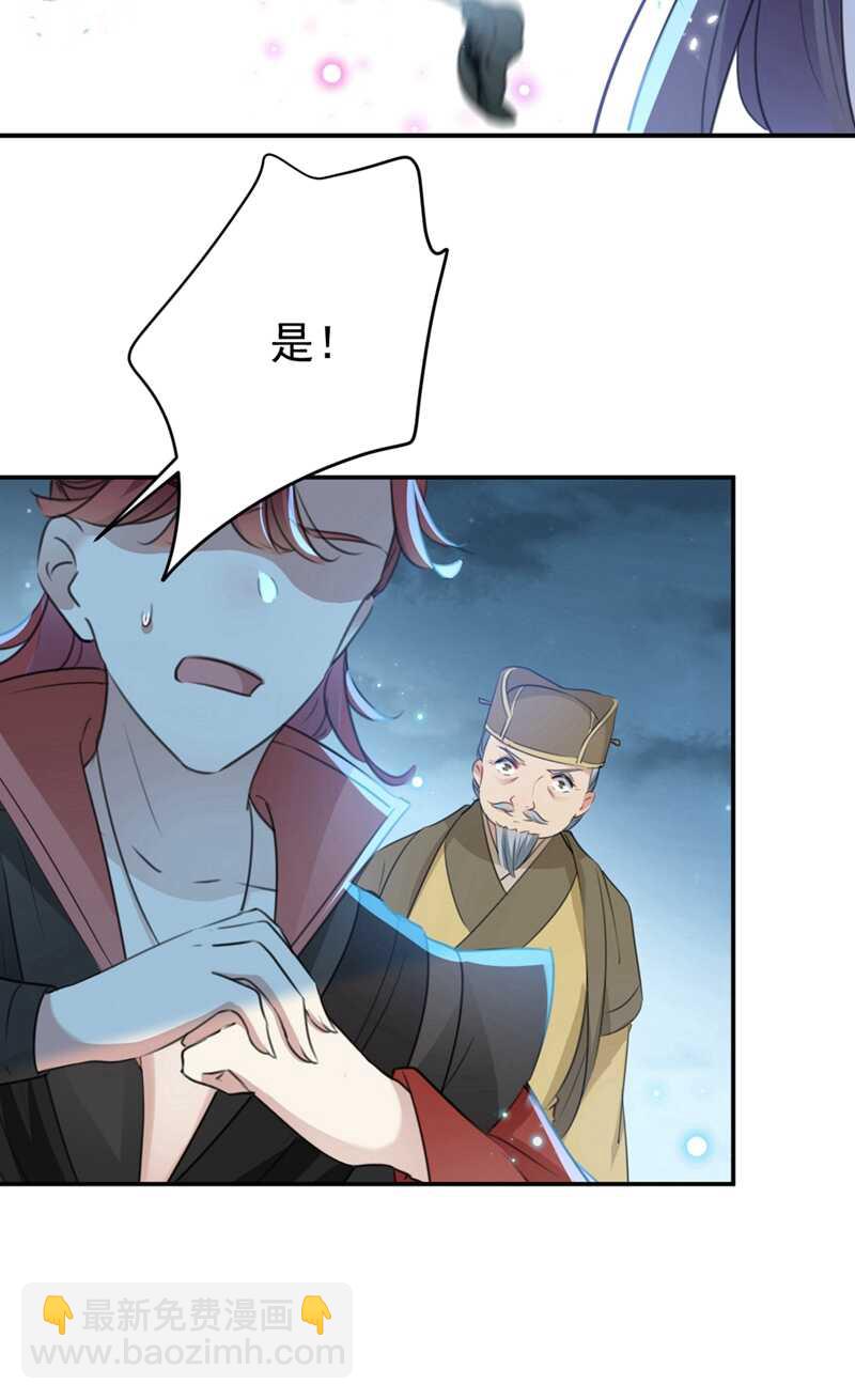 第185话 今天要成亲？24