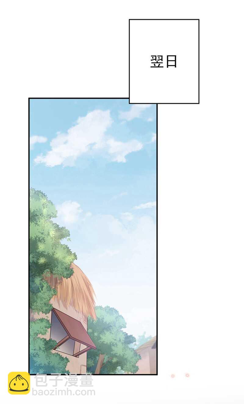 第185话 今天要成亲？27