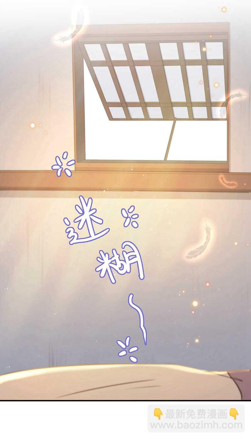 第185话 今天要成亲？28